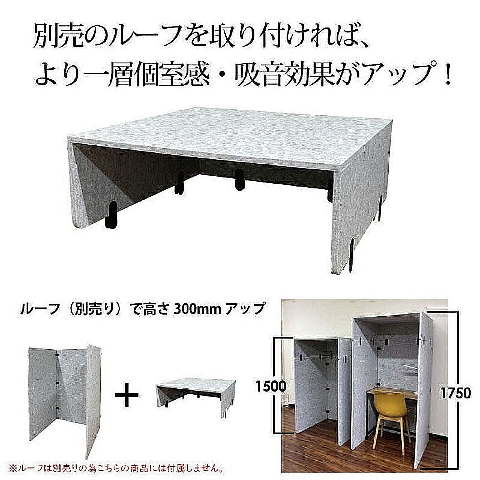 パーテーション・間仕切り