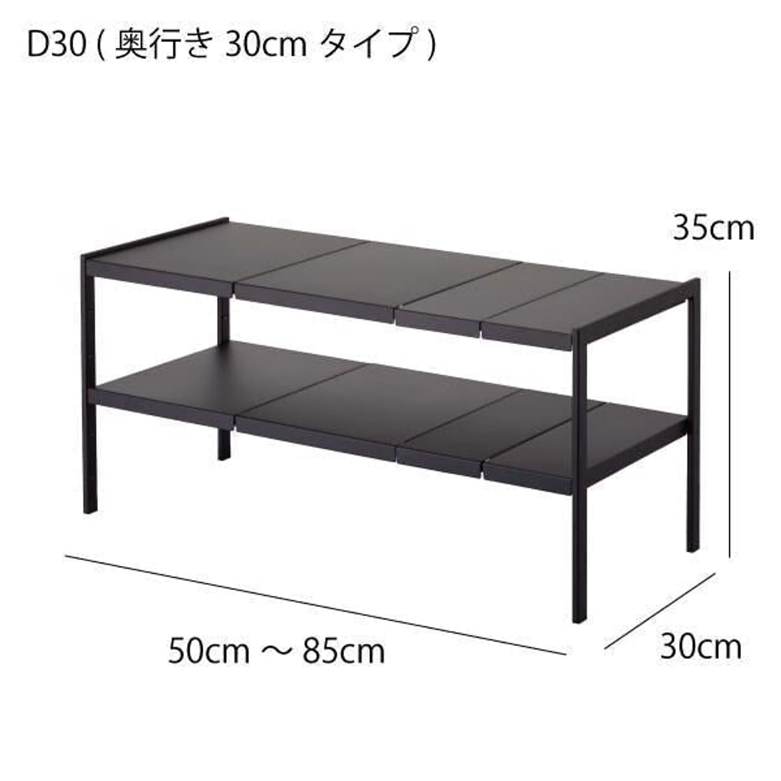 シンク下収納