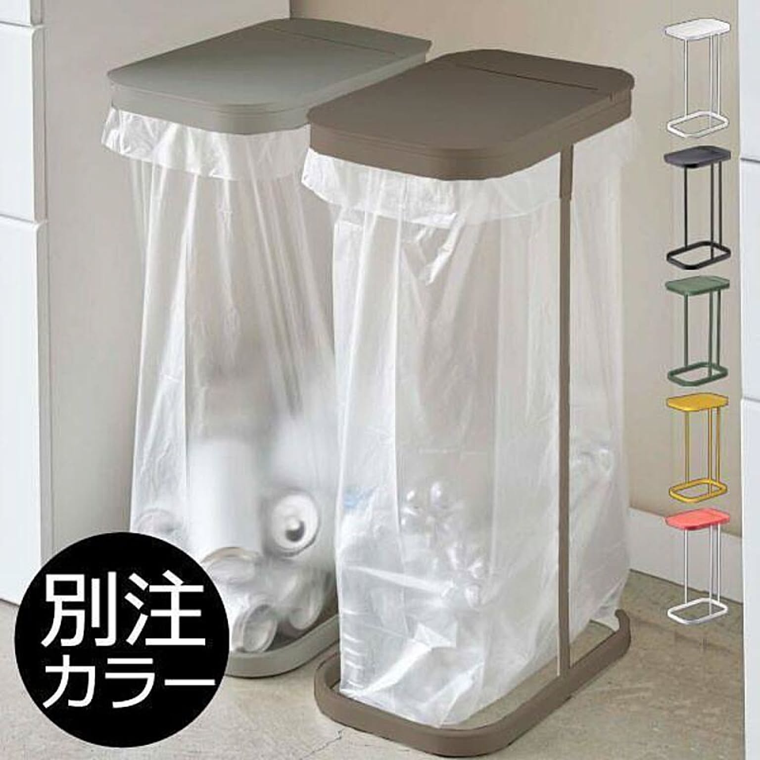 山崎実業 分別ゴミ袋ホルダー LUCE ルーチェ ゴミ箱 - 通販 | RoomClipショッピング 山崎実業 分別ゴミ袋ホルダー LUCE ルーチェ ゴミ箱 - 通販 | RoomClipショッピング