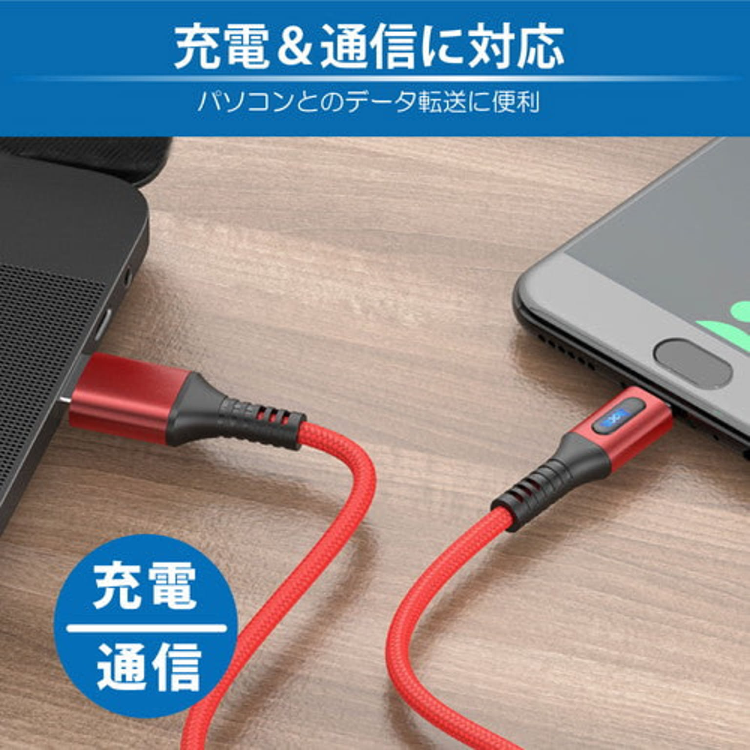 スマホアクセサリ