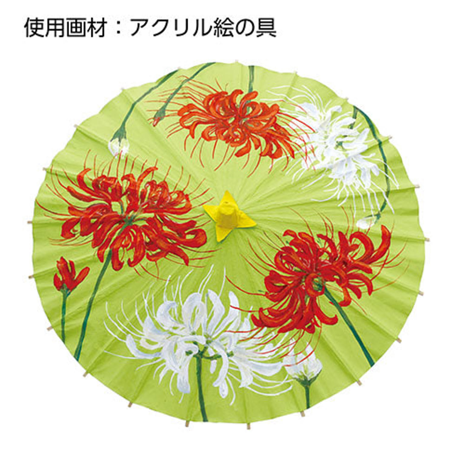 おもちゃ