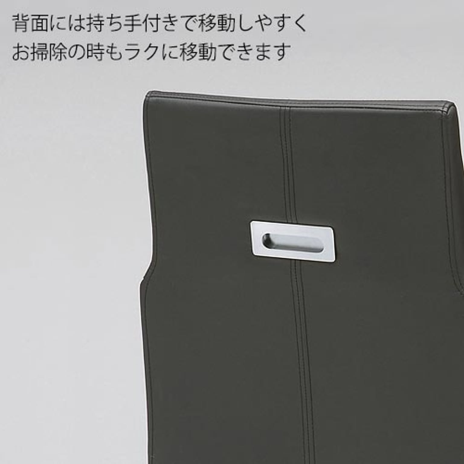 ダイニングチェア