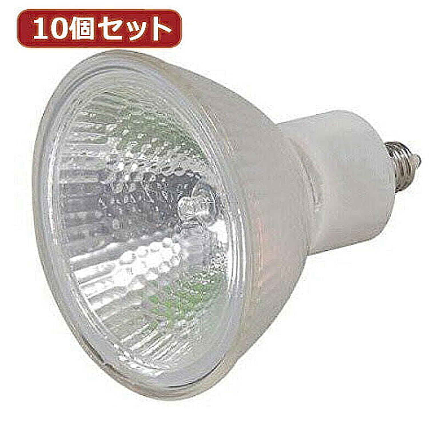 YAZAWA 10個セット エコクールハロゲン広角150W形 JDR110V100WUVWK7HE11X10 管理No