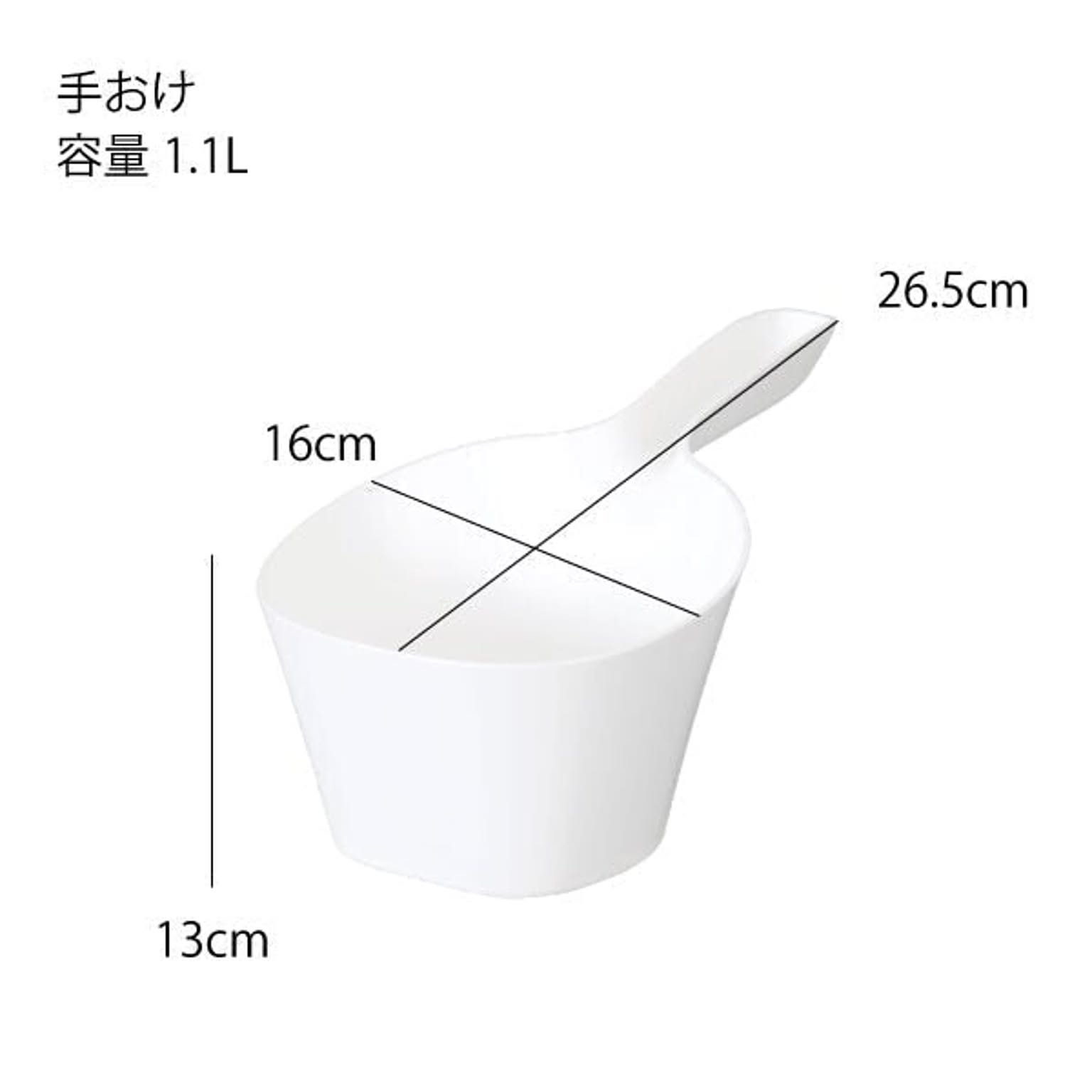 洗面器・手桶