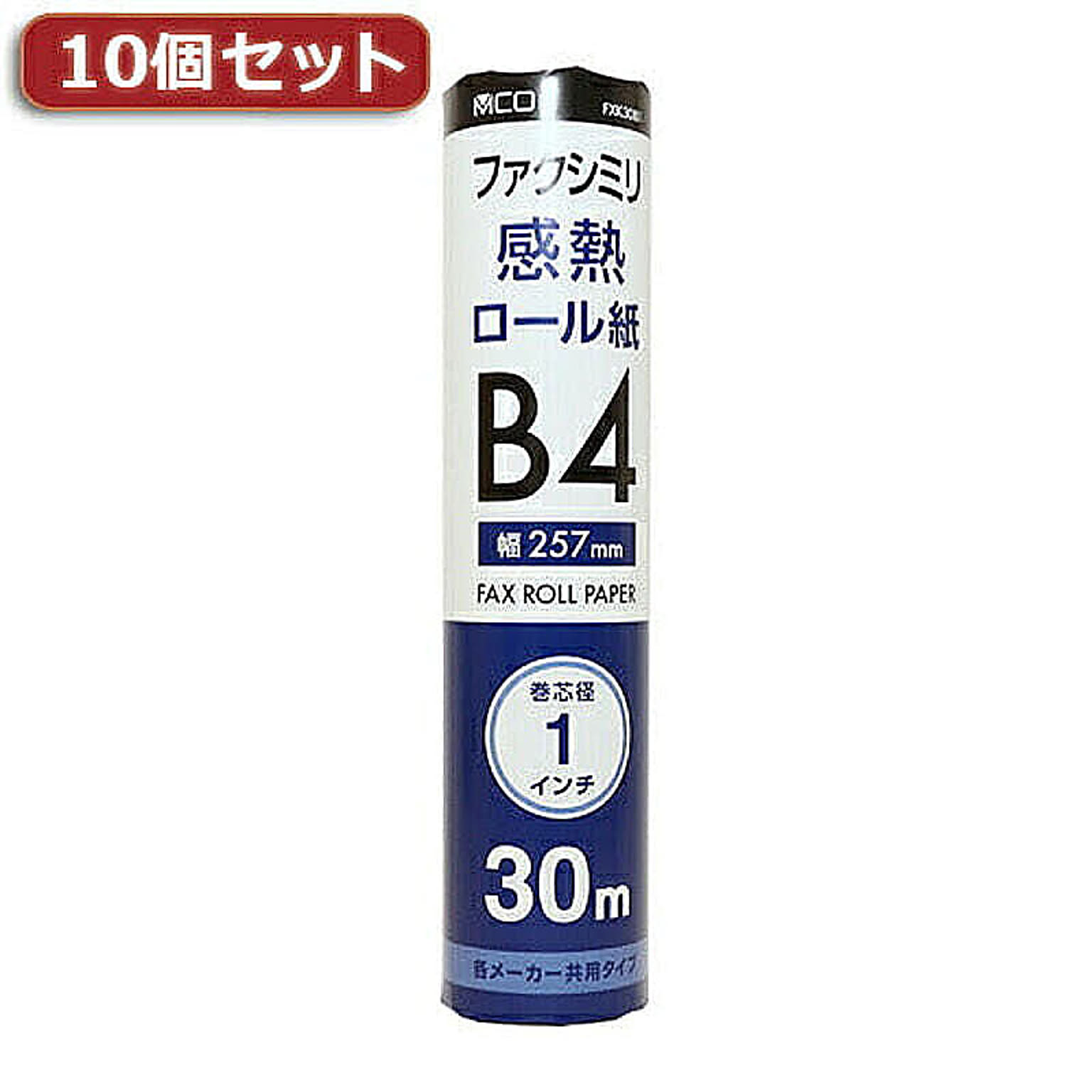 10個セット ミヨシ 各メーカー共用タイプ FAX用感熱ロール紙  FXK30B1-1X10 管理No. 4589453405335