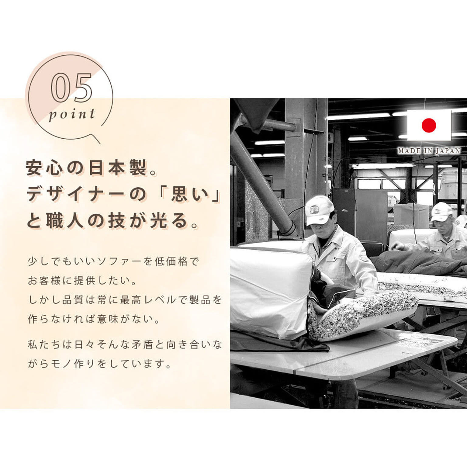 座椅子