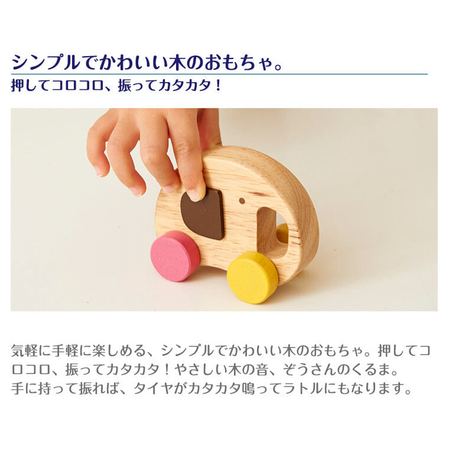 ベビーグッズ