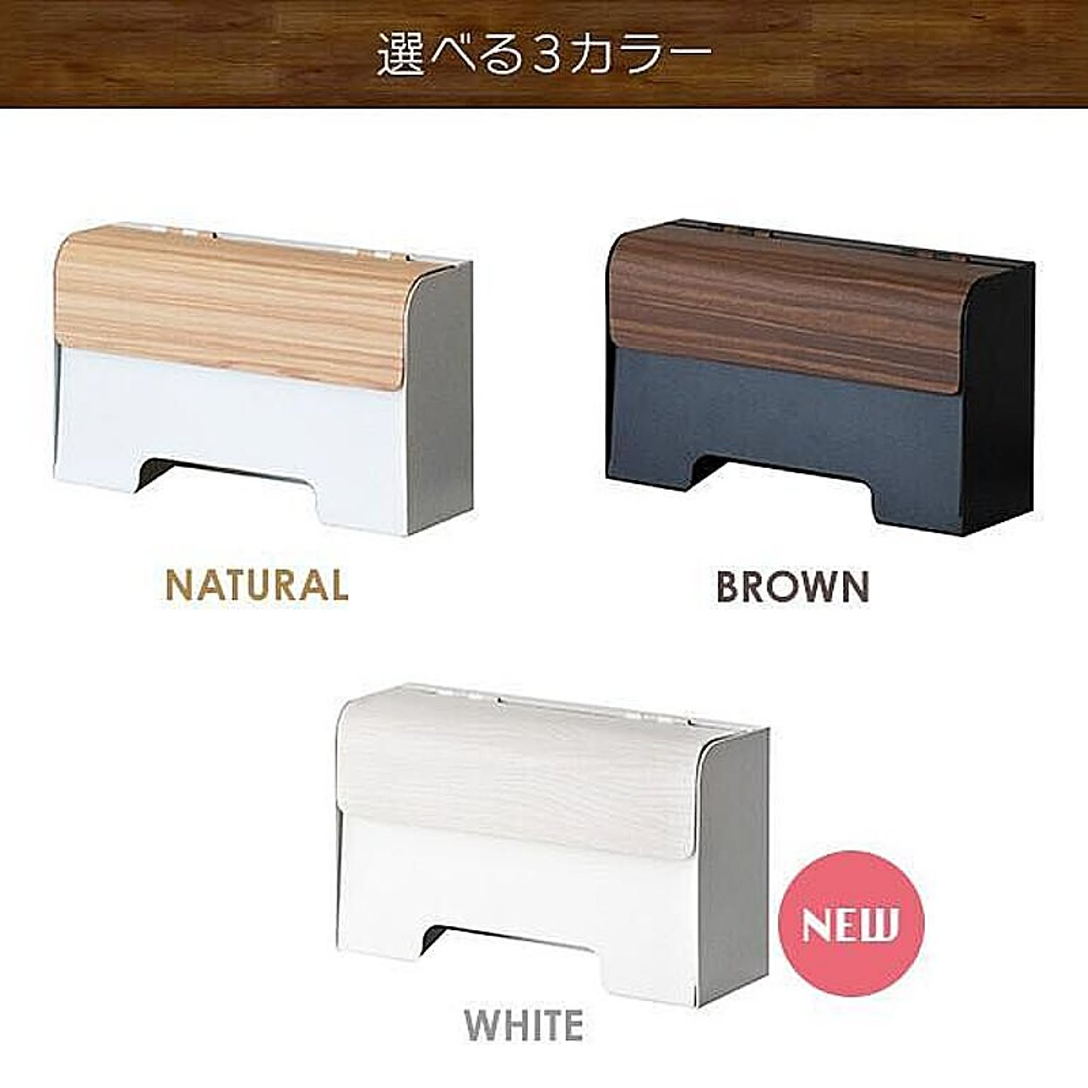 玄関小物収納