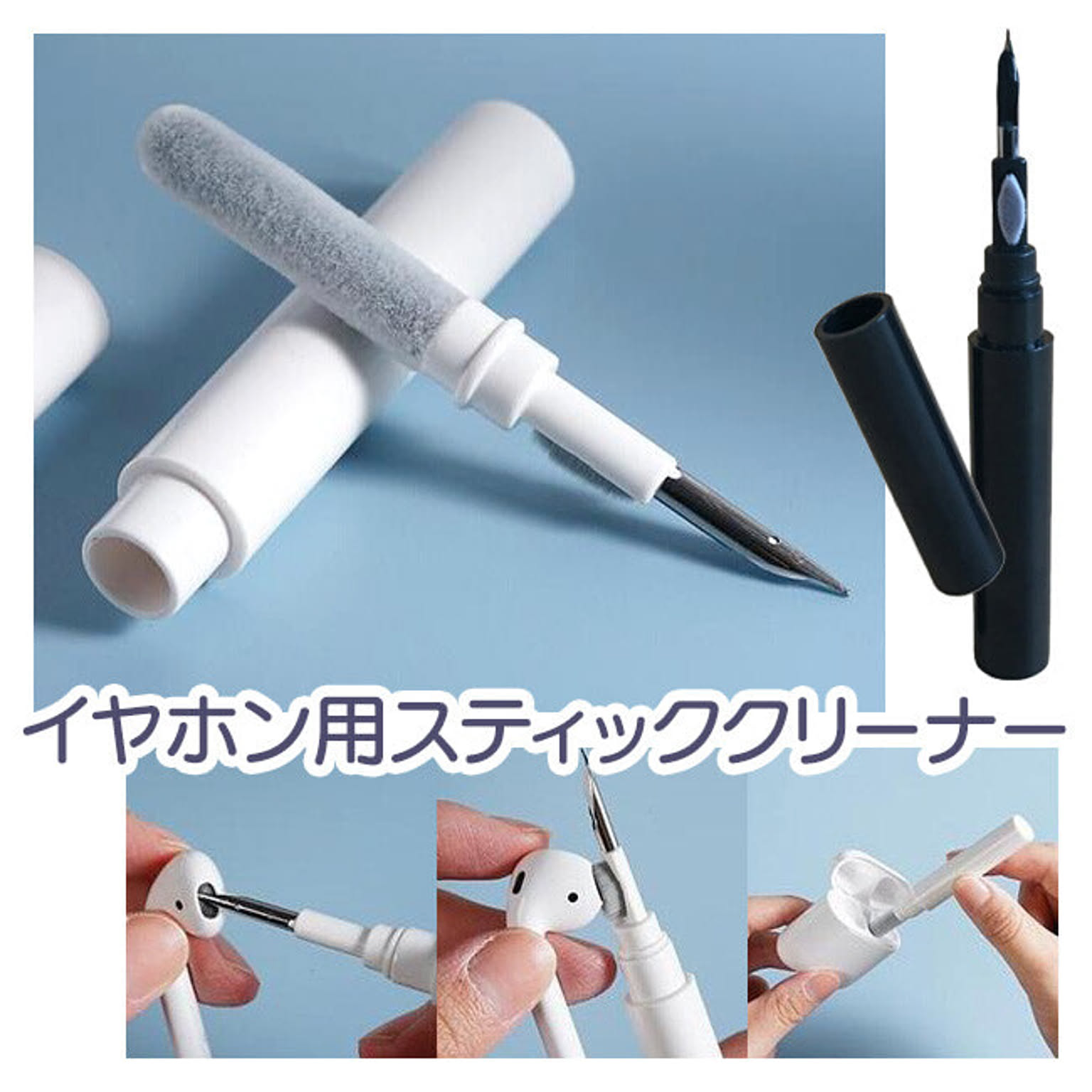 トイレ掃除用品