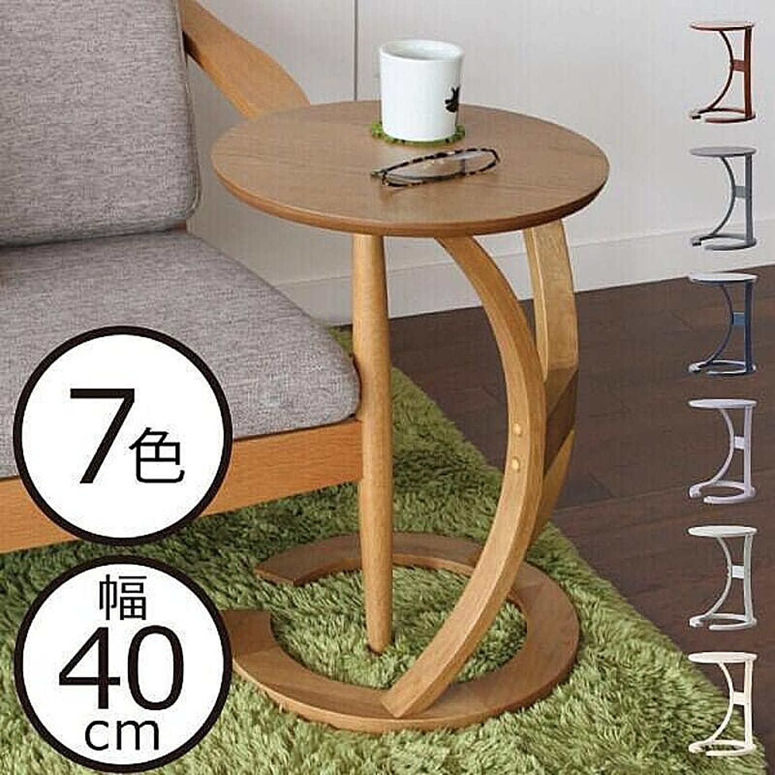 Francfrancロータスサイドテーブル ピンク