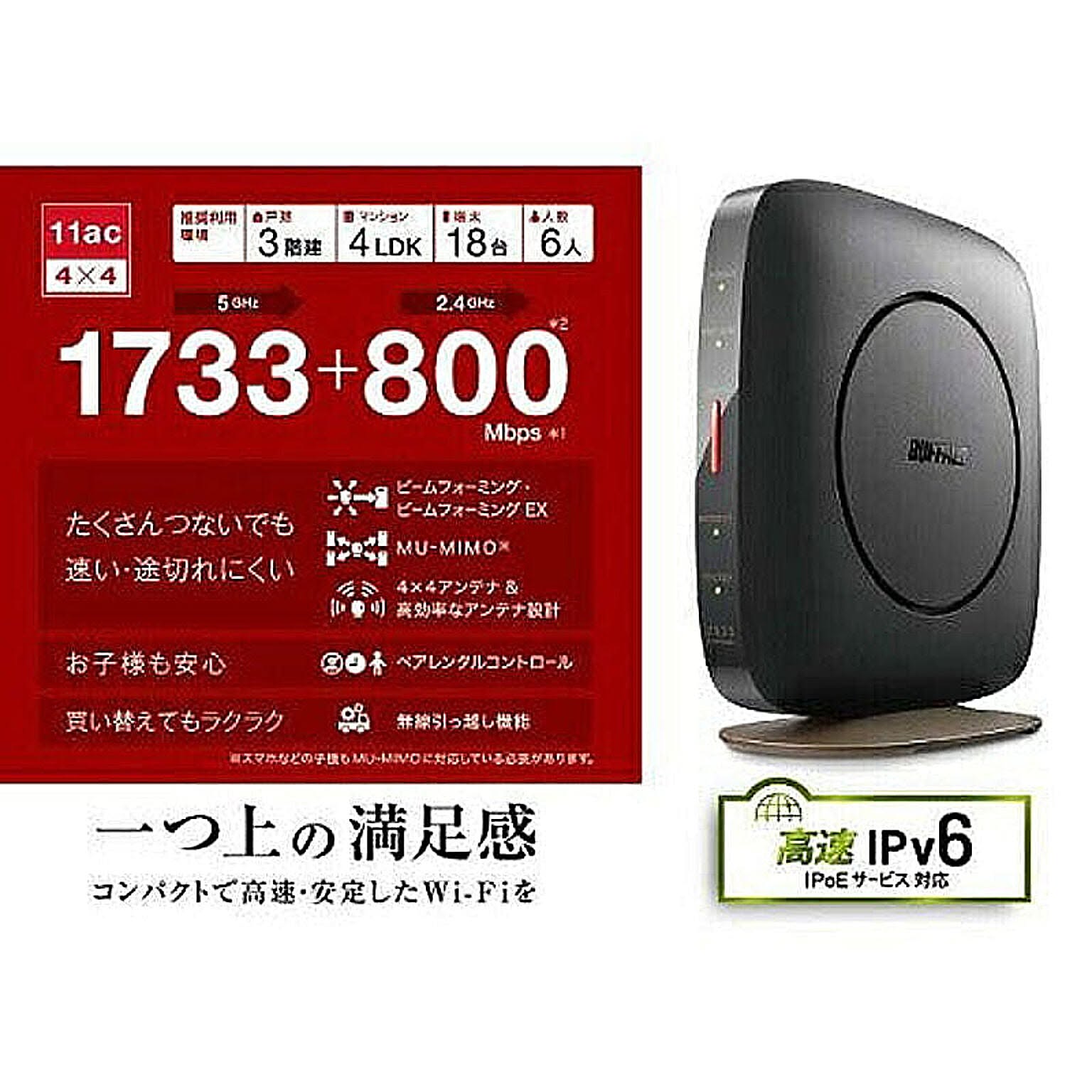 PC周辺機器