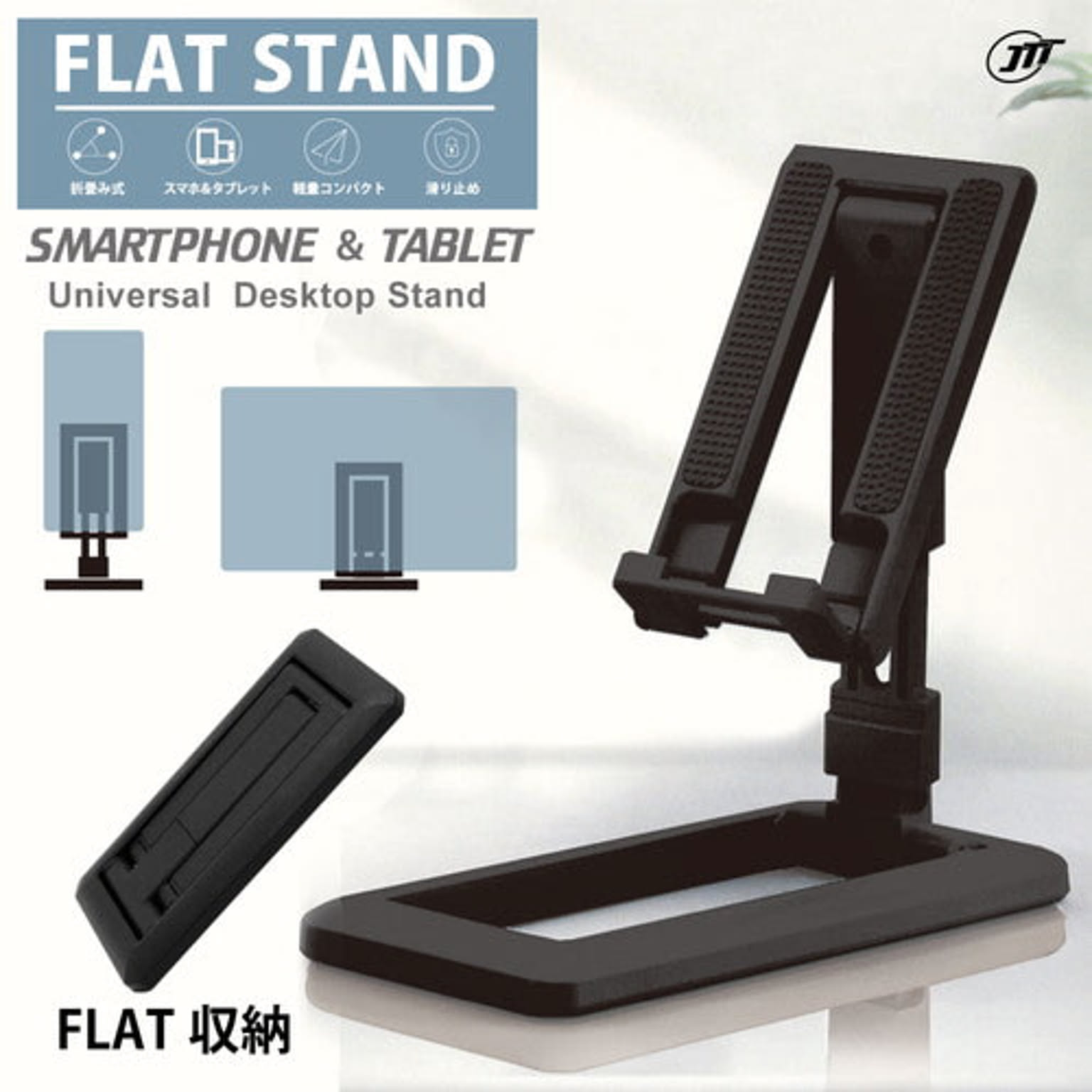 スマホアクセサリ