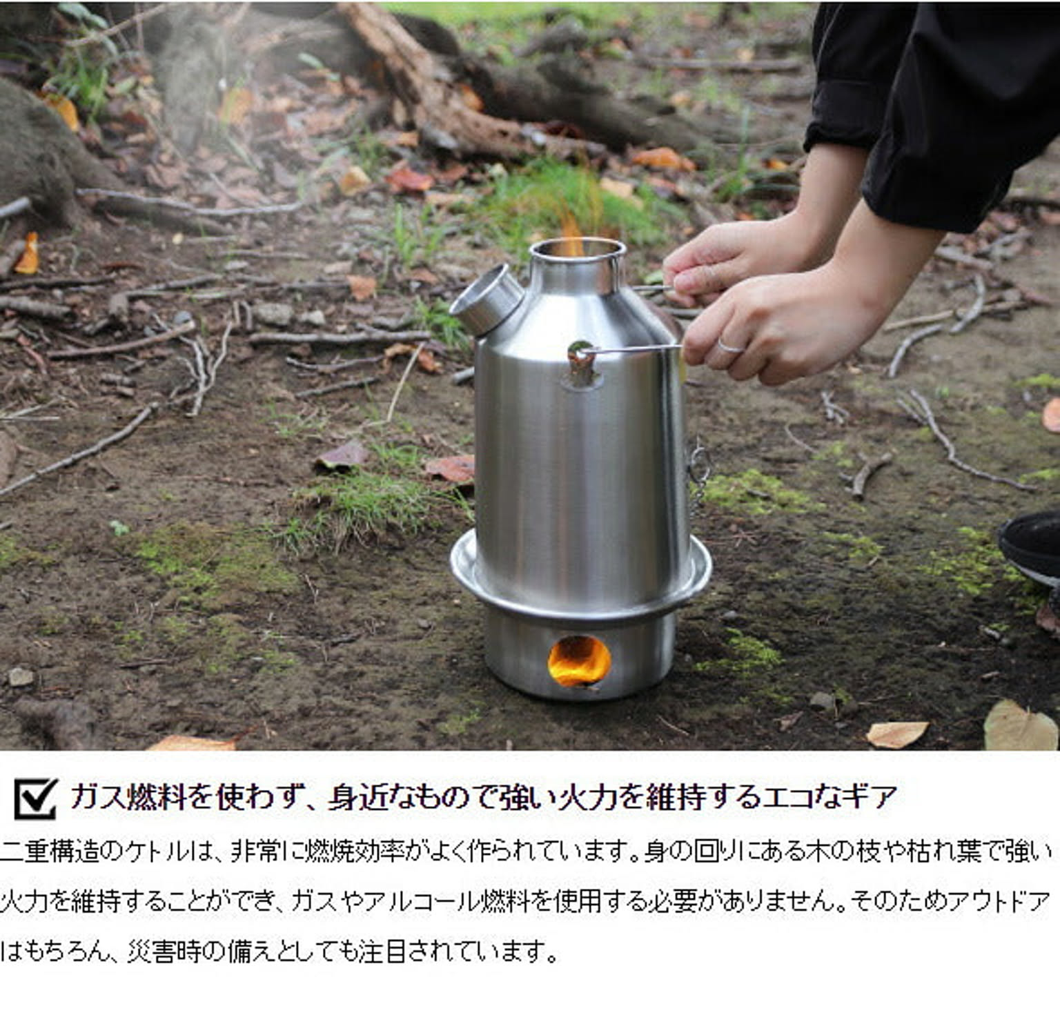 ケリーケトル Kelly Kettle ケリーケトル トレッカー キット 0.6L Kelly Kettle 通販 RoomClip