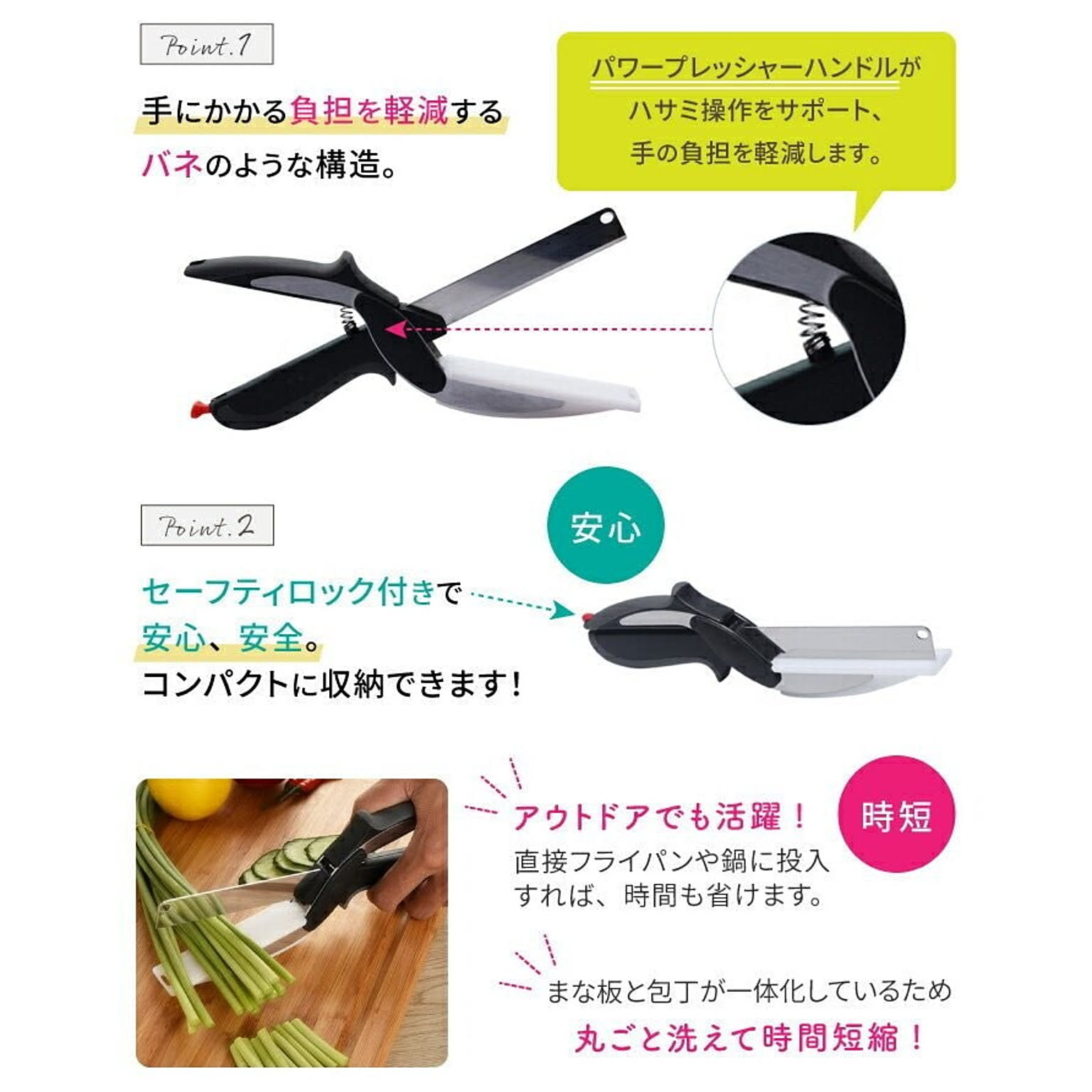 キッチンはさみ