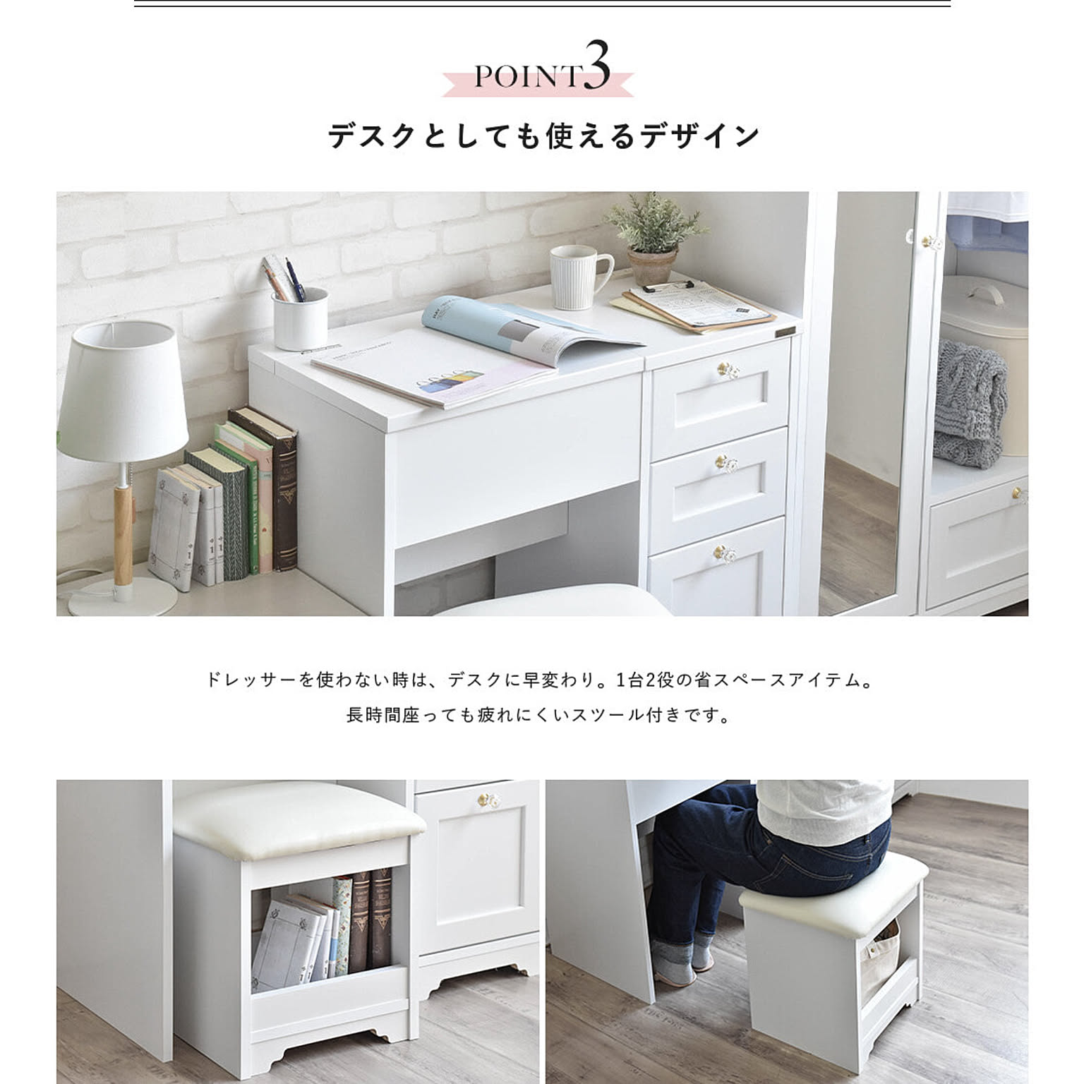 佐藤産業 ANRI（アンリ）デスク ドレッサー（80cm幅）3色展開 - 通販 | 家具とインテリアの通販【RoomClipショッピング】