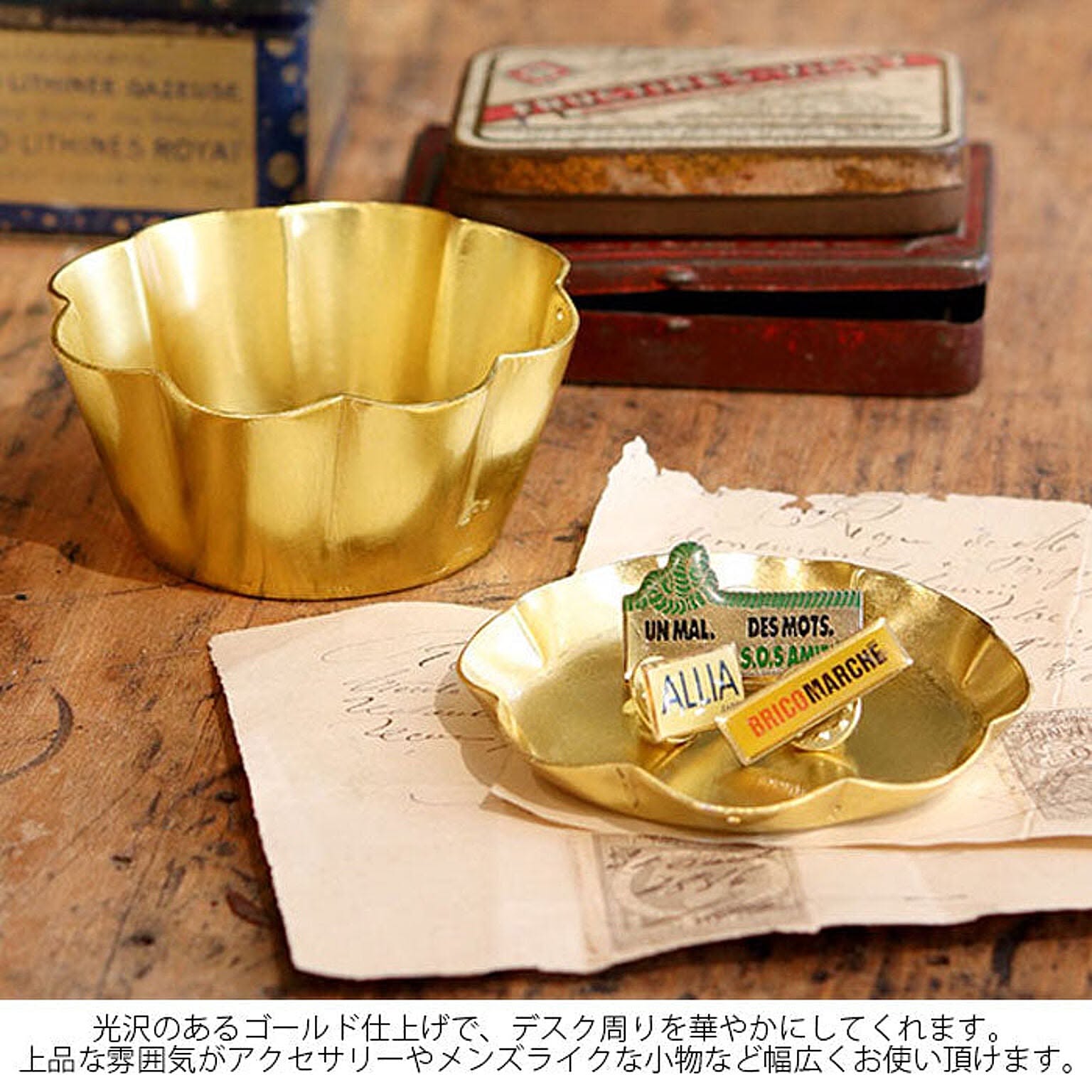 ジュエリーボックス・アクセサリーボックス