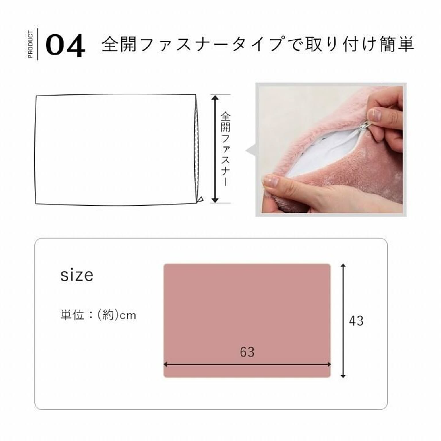 枕カバー・ピローケース