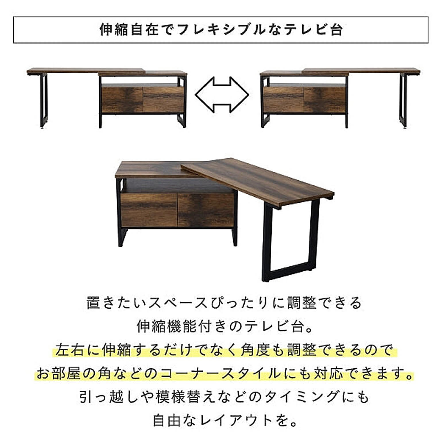 ロータイプテレビ台