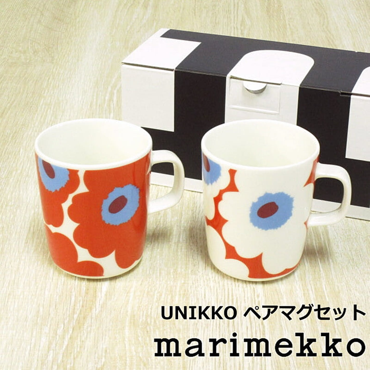 BTSCD,本マグカップセット Amazon.co.jp: マグカップ 宮沢賢治 セロ弾きのゴーシュ 300ml