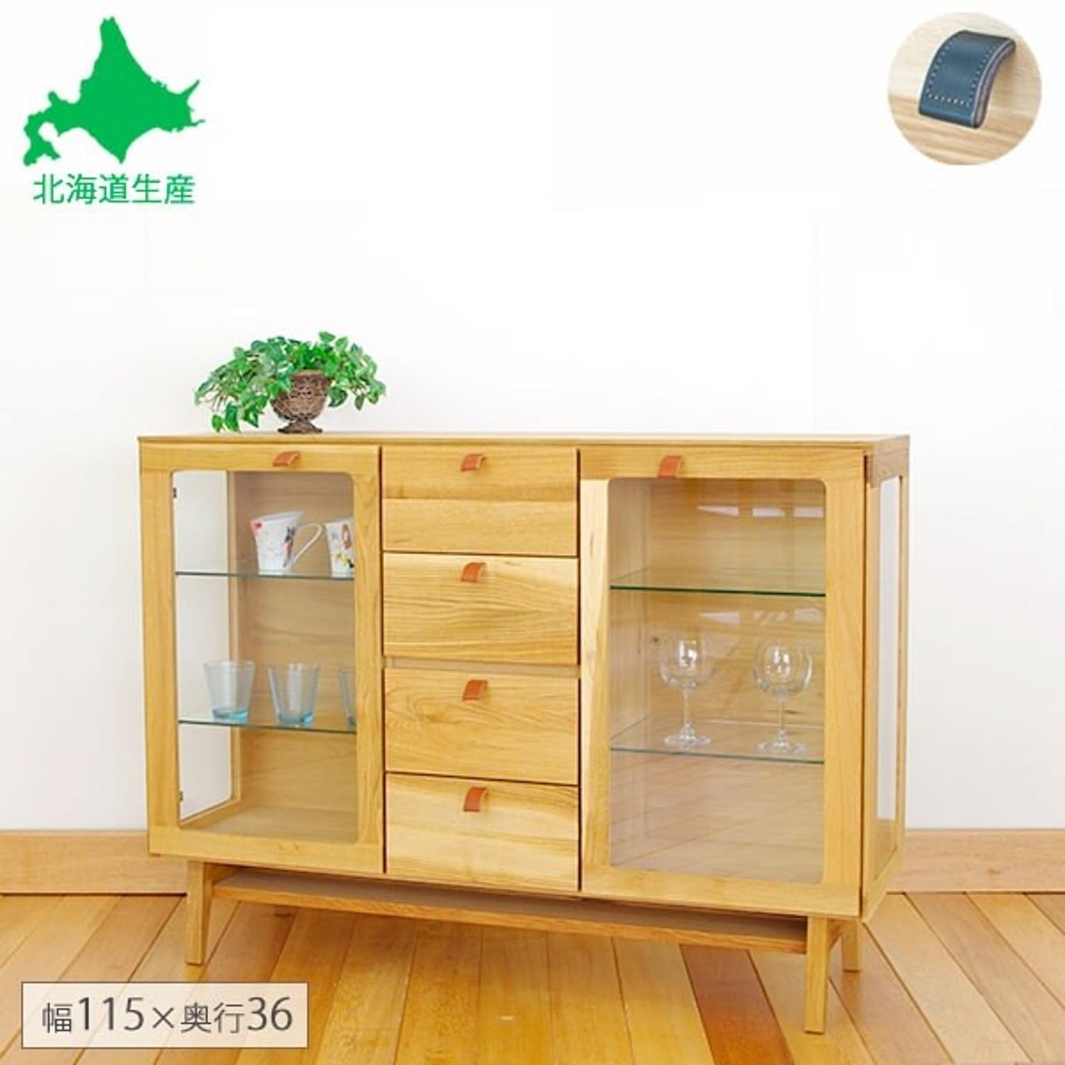 楽天市場】＼クーポン対象!／フィガロ 87引戸書棚 キャビネット