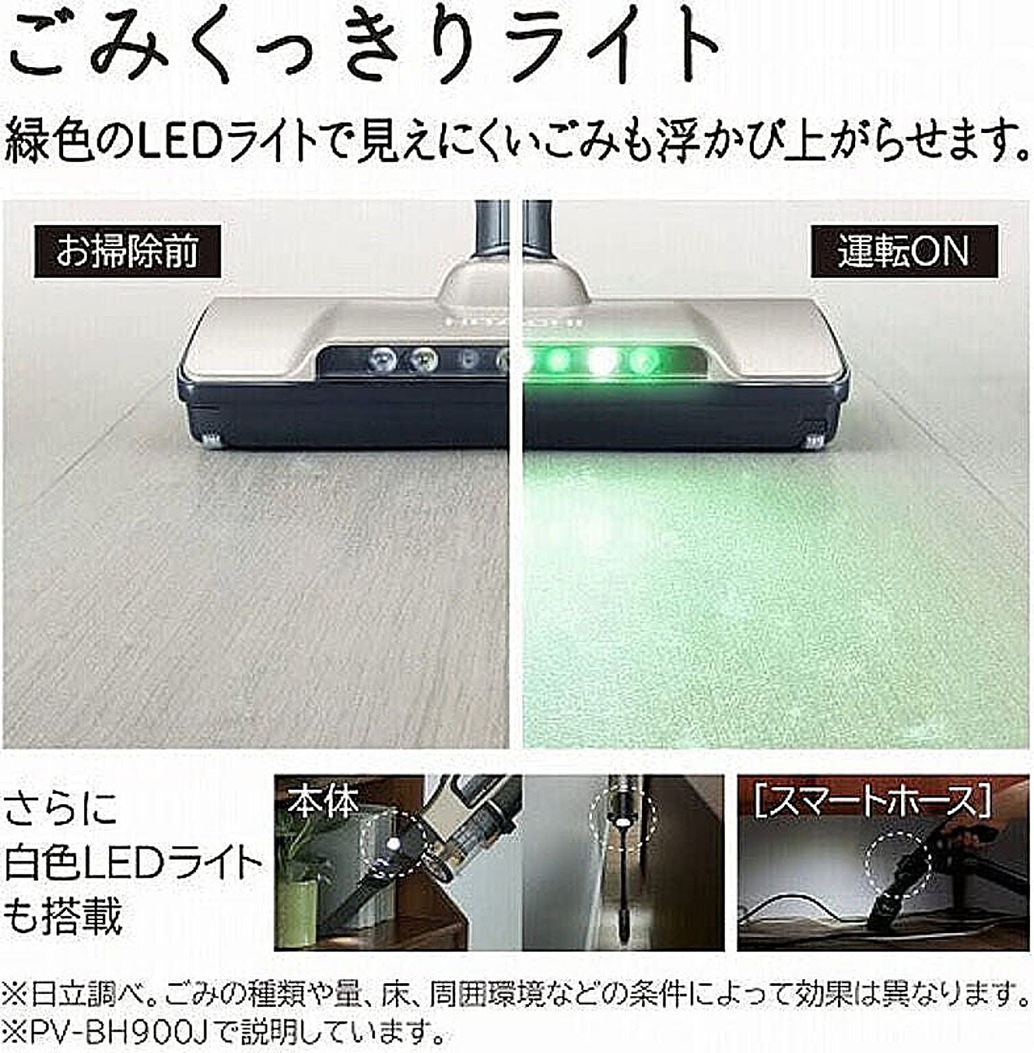 掃除機