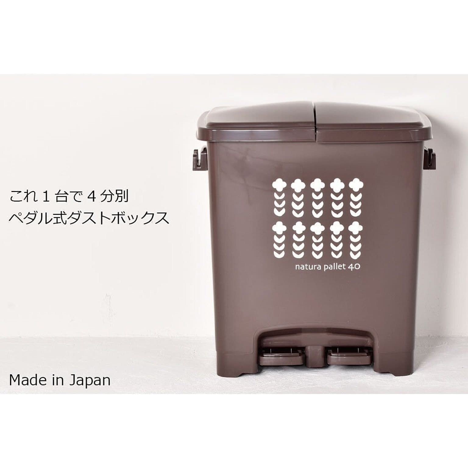 ゴミ箱・ダストボックス