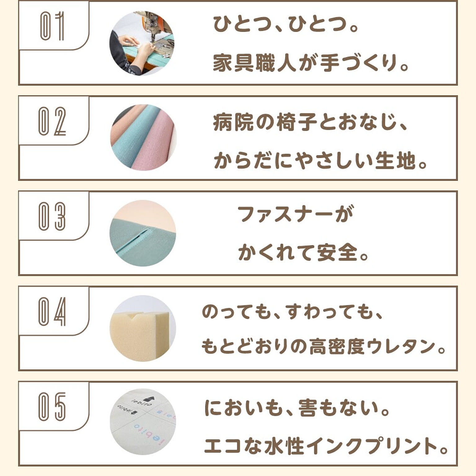ベビーグッズ