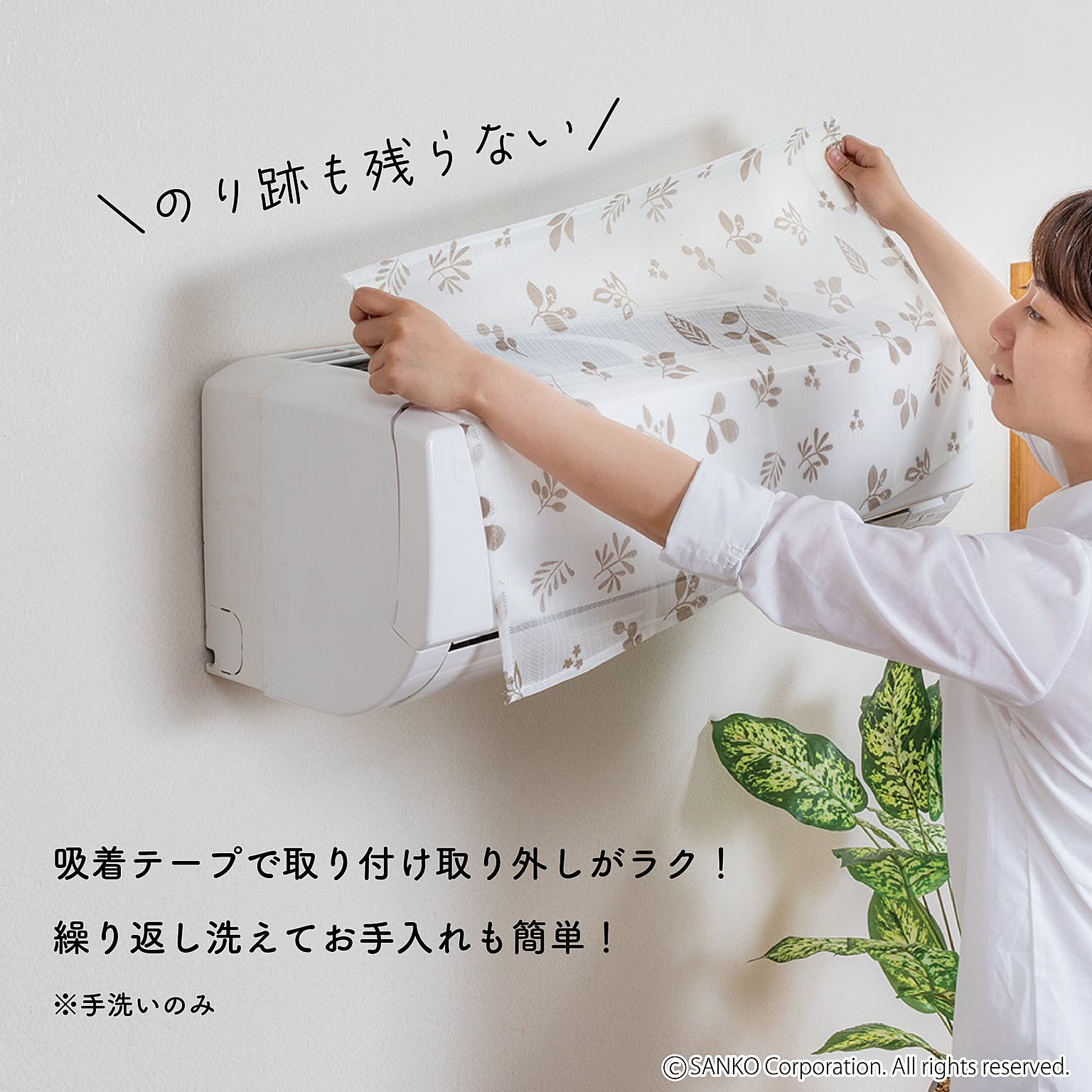 エアコン