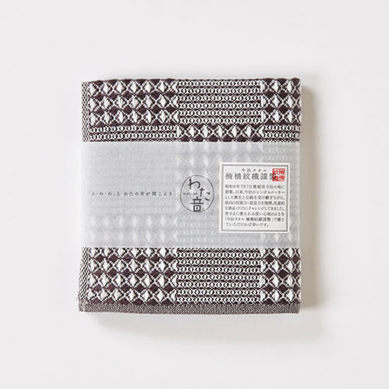 楠橋紋織 くすばしタオル わた音 ブロックワッフル ハンカチタオル 25cm×25cm ダークグレー 1-65612-86-DGY