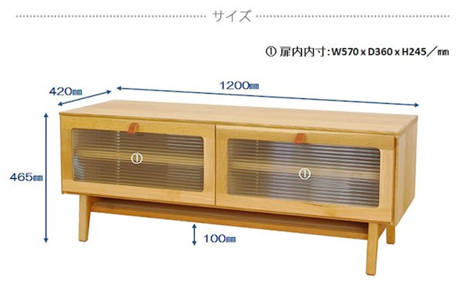 ロータイプテレビ台