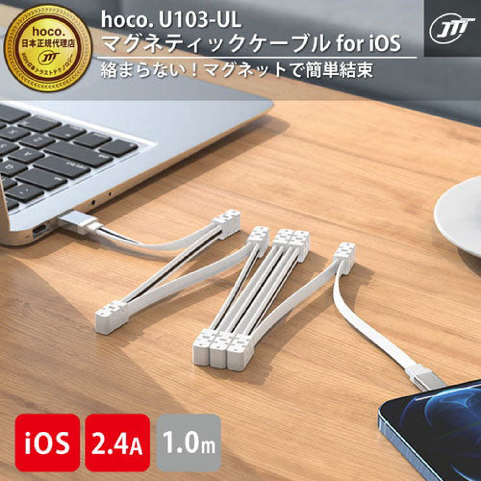 スマホアクセサリ