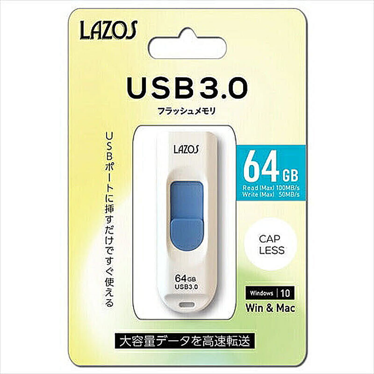 PC周辺機器
