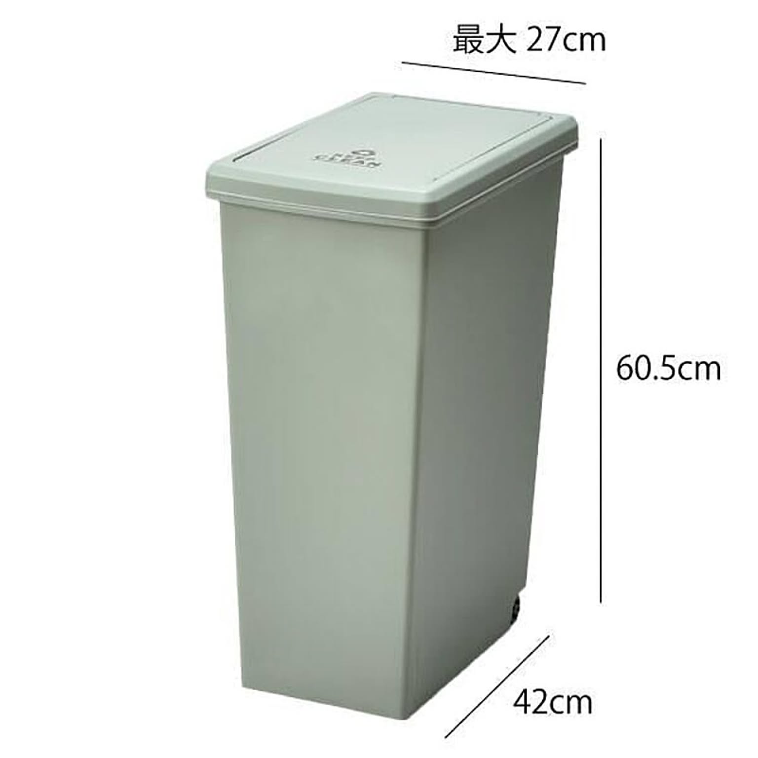 ゴミ箱・ダストボックス