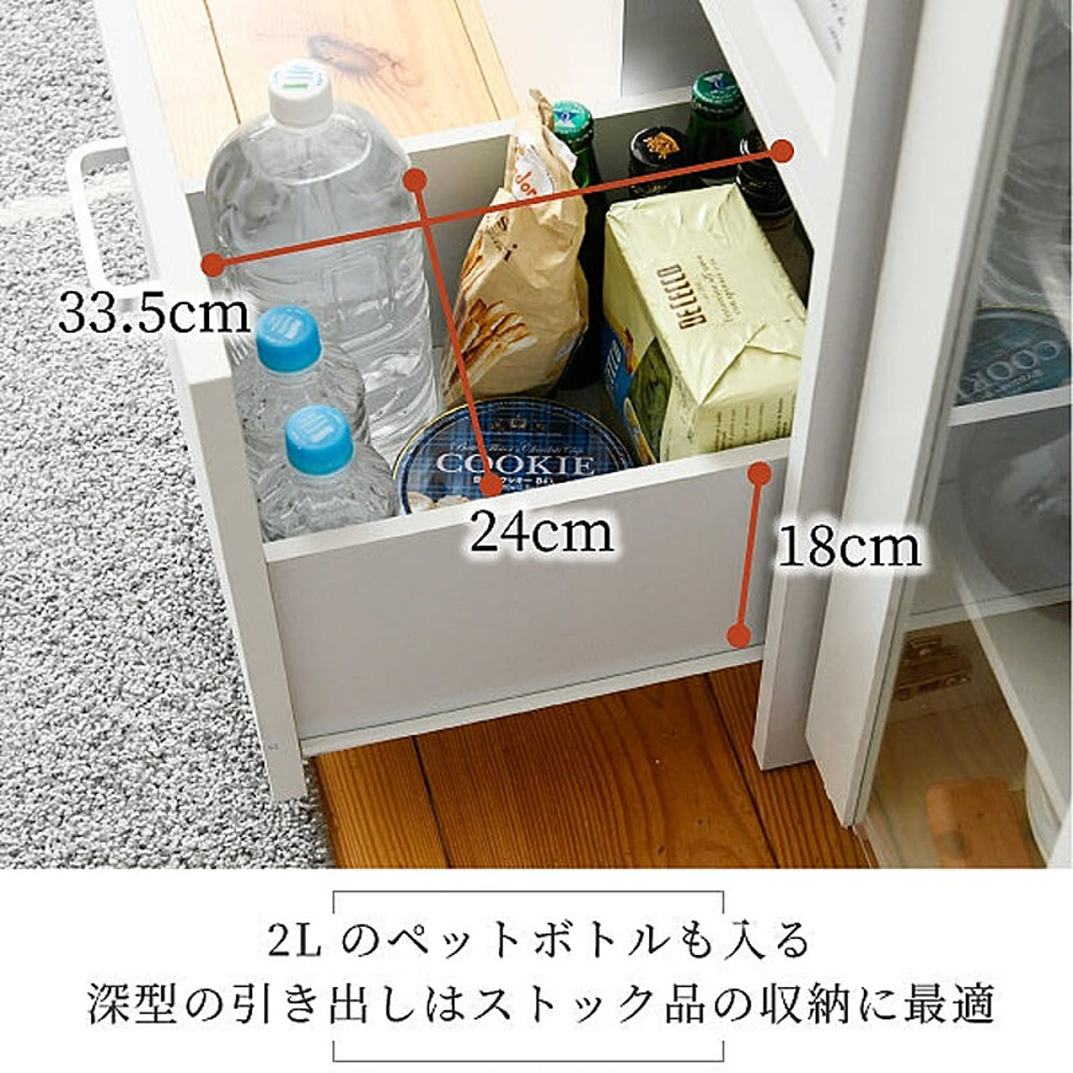 食器棚・キッチンボード