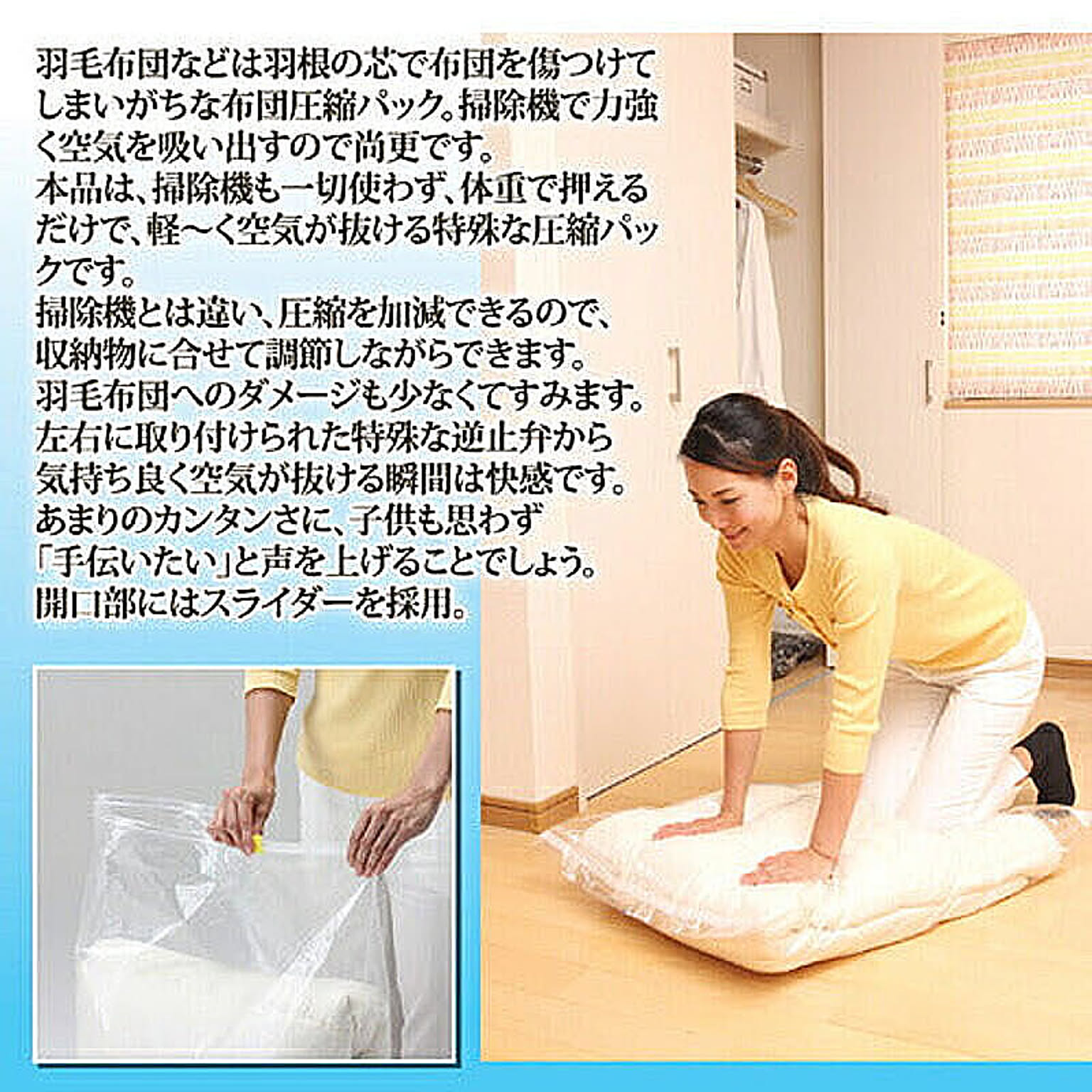 押入れ収納