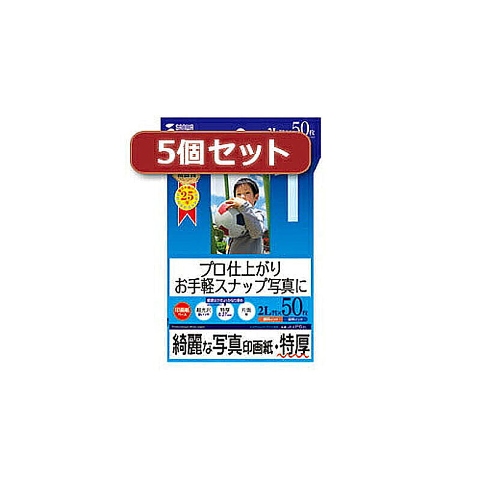 プリンタ