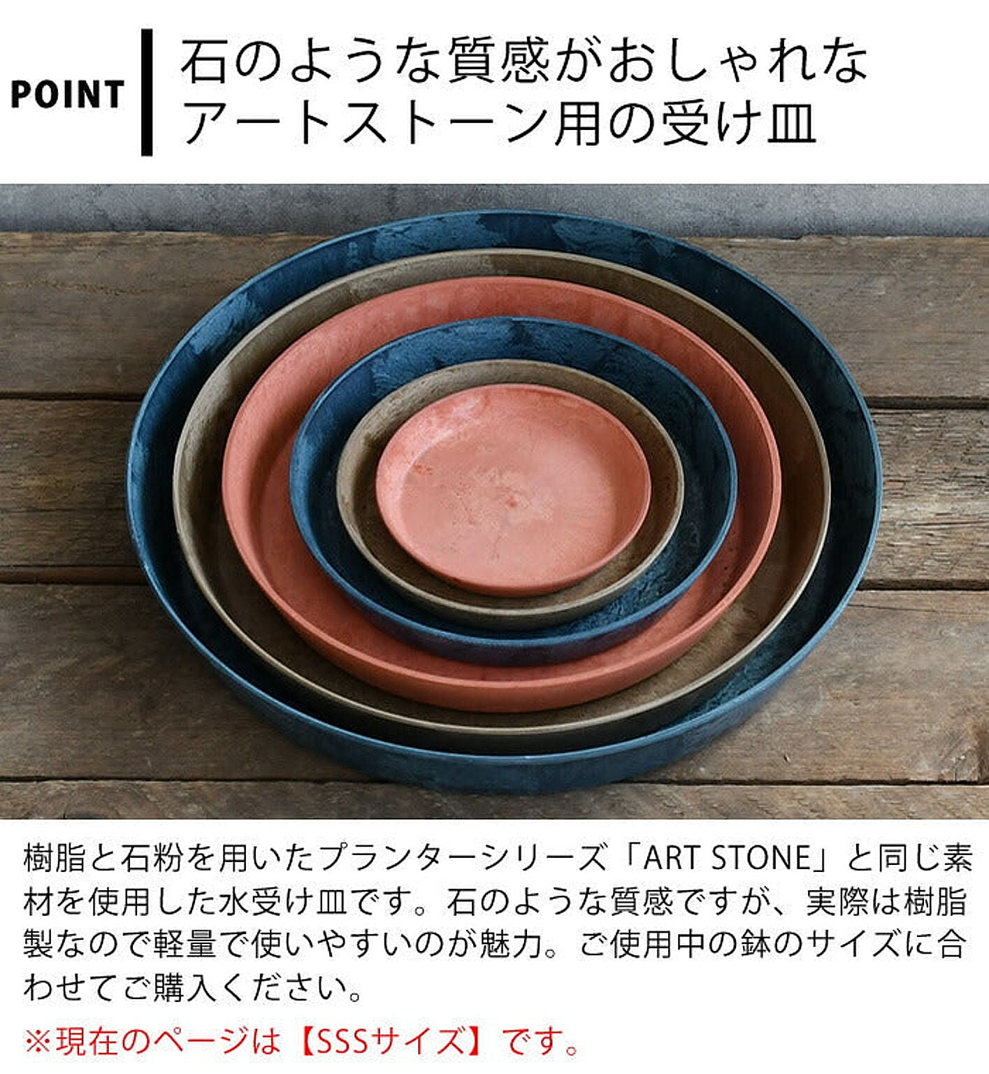 プランター・植木鉢