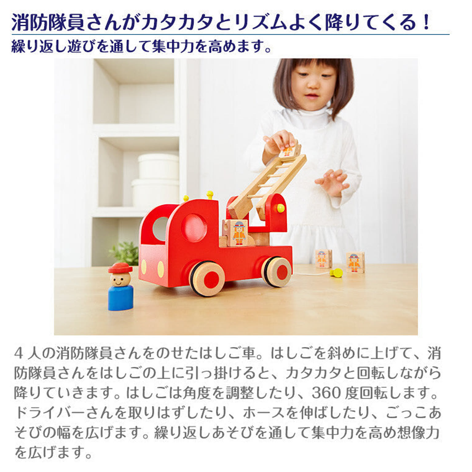 ベビーグッズ