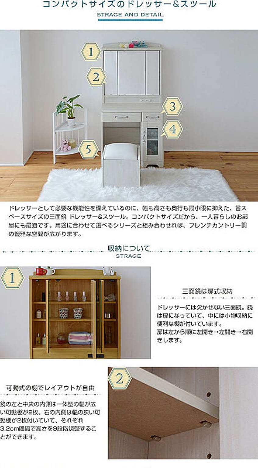 JK-PLAN 三面鏡 ドレッサー カントリー コンセント付き 幅63 JK-PLAN 三面鏡 ドレッサー カントリー コンセント付き 幅63