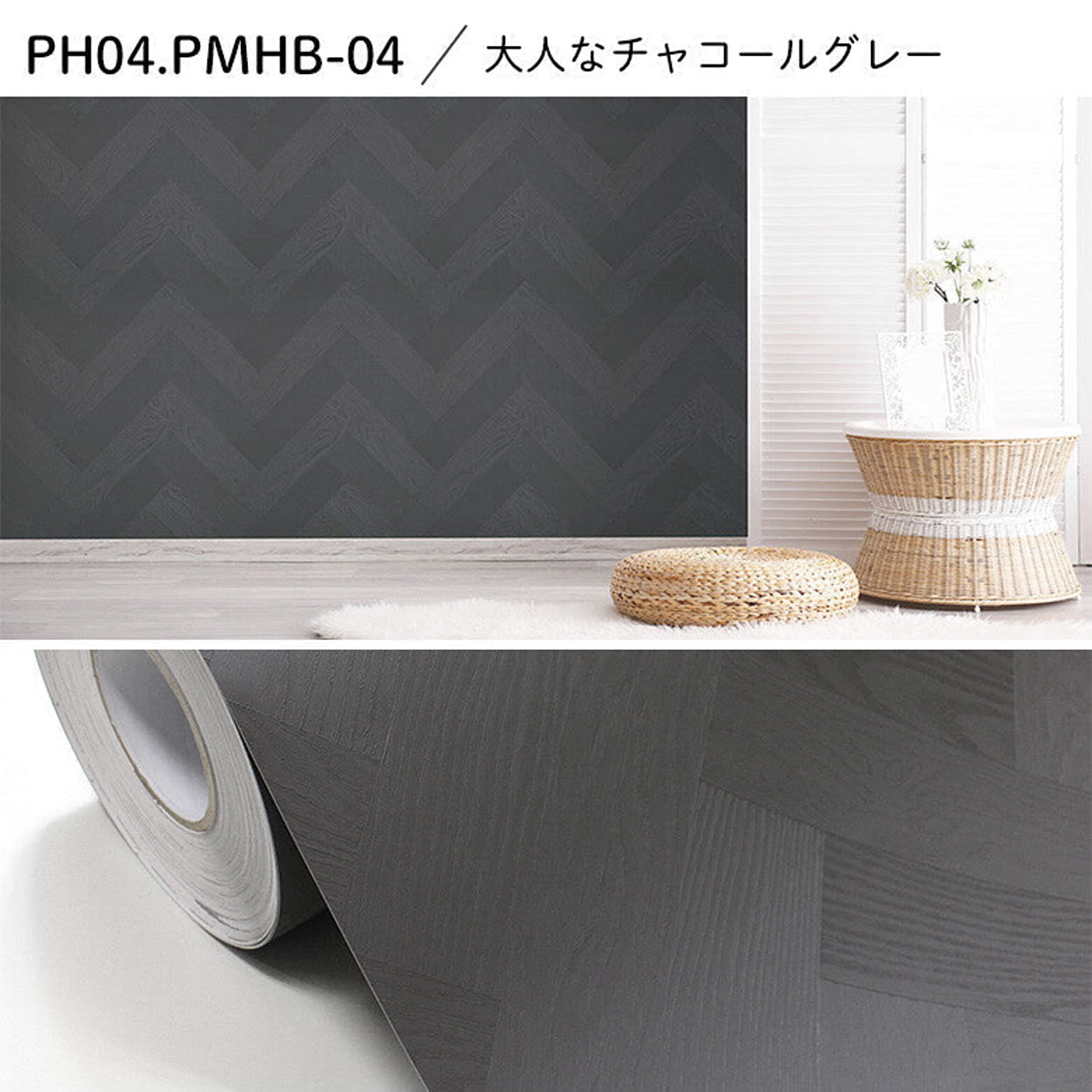 壁紙 ウォールペーパーのアイテム一覧 全件 Roomclipショッピング