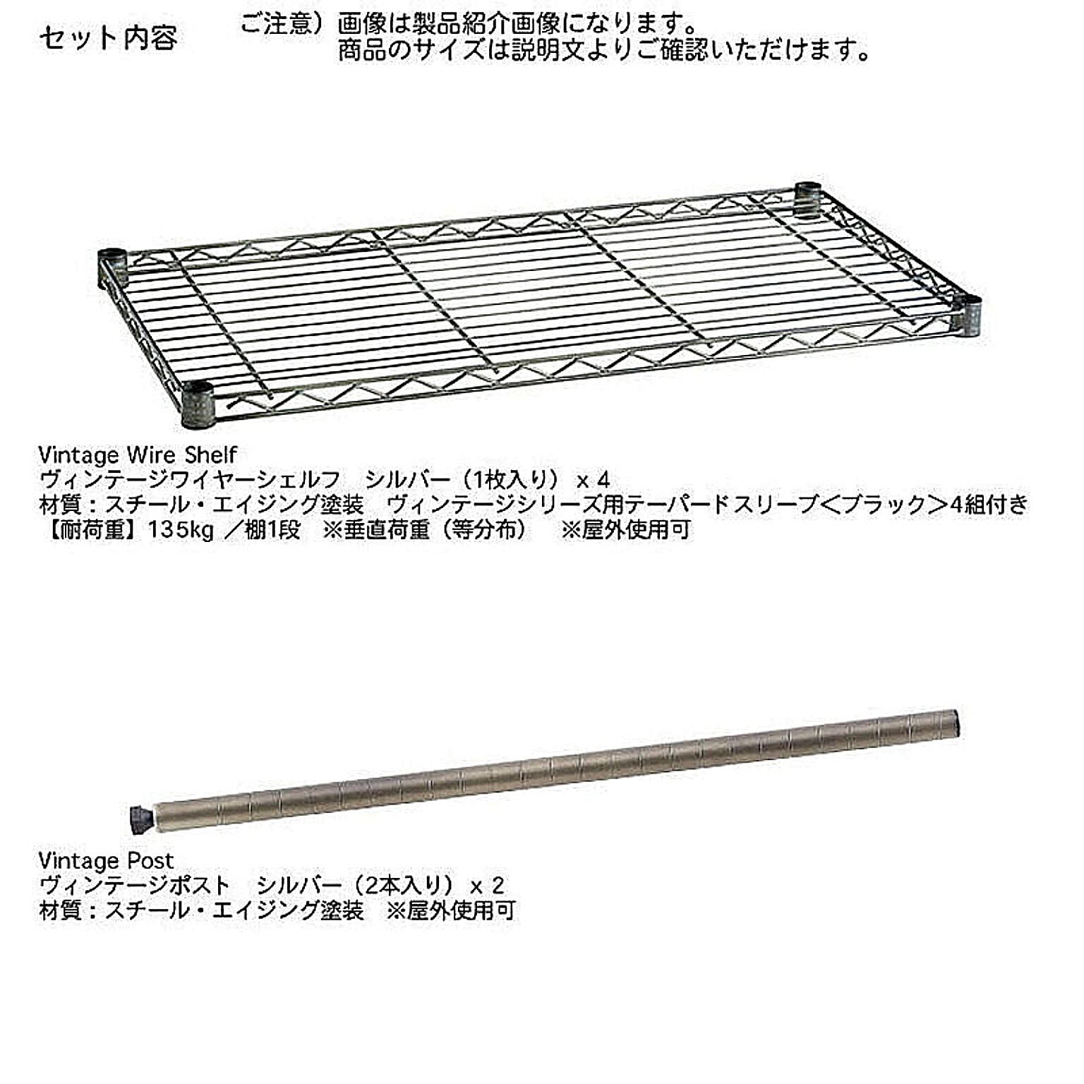 ホームエレクター 160cm ポスト 柱 4本 黒 ERECTA セット 棚
