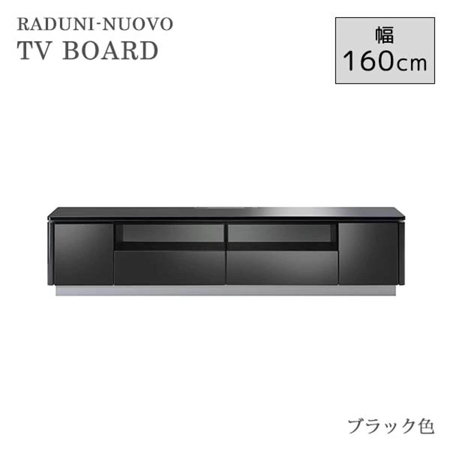 ロータイプテレビ台