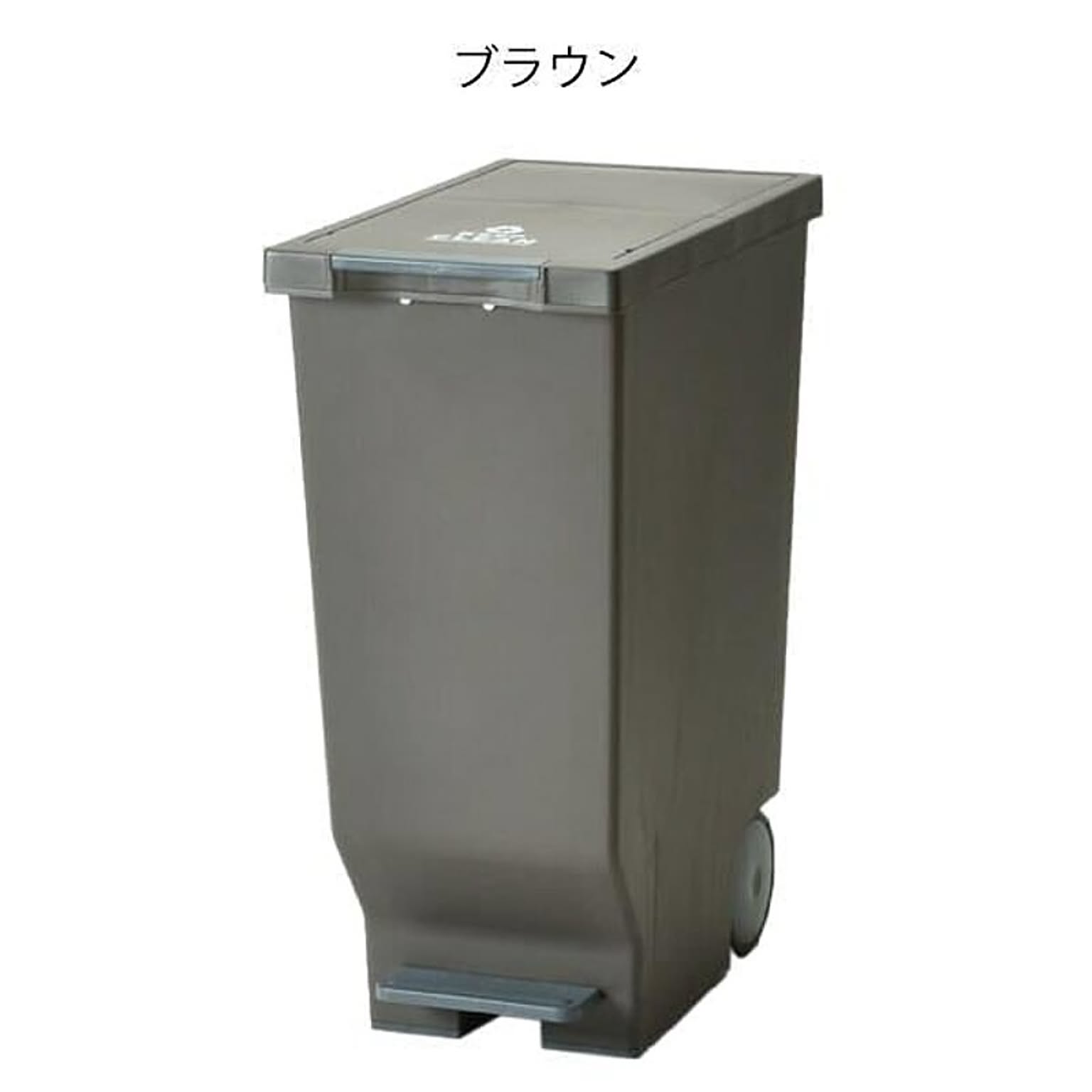 スライド ペダル トラッシュカン 45L