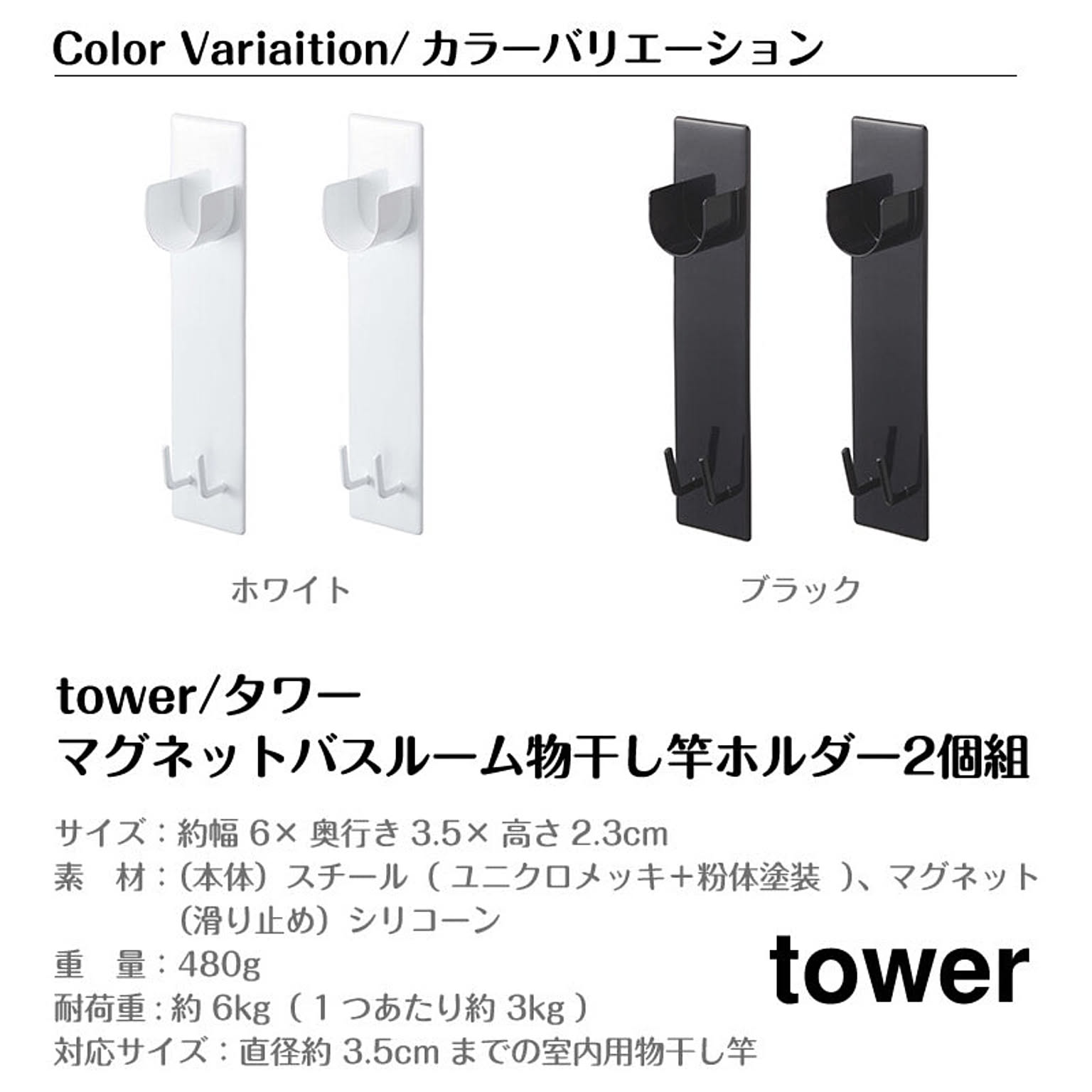 浴室用ラック
