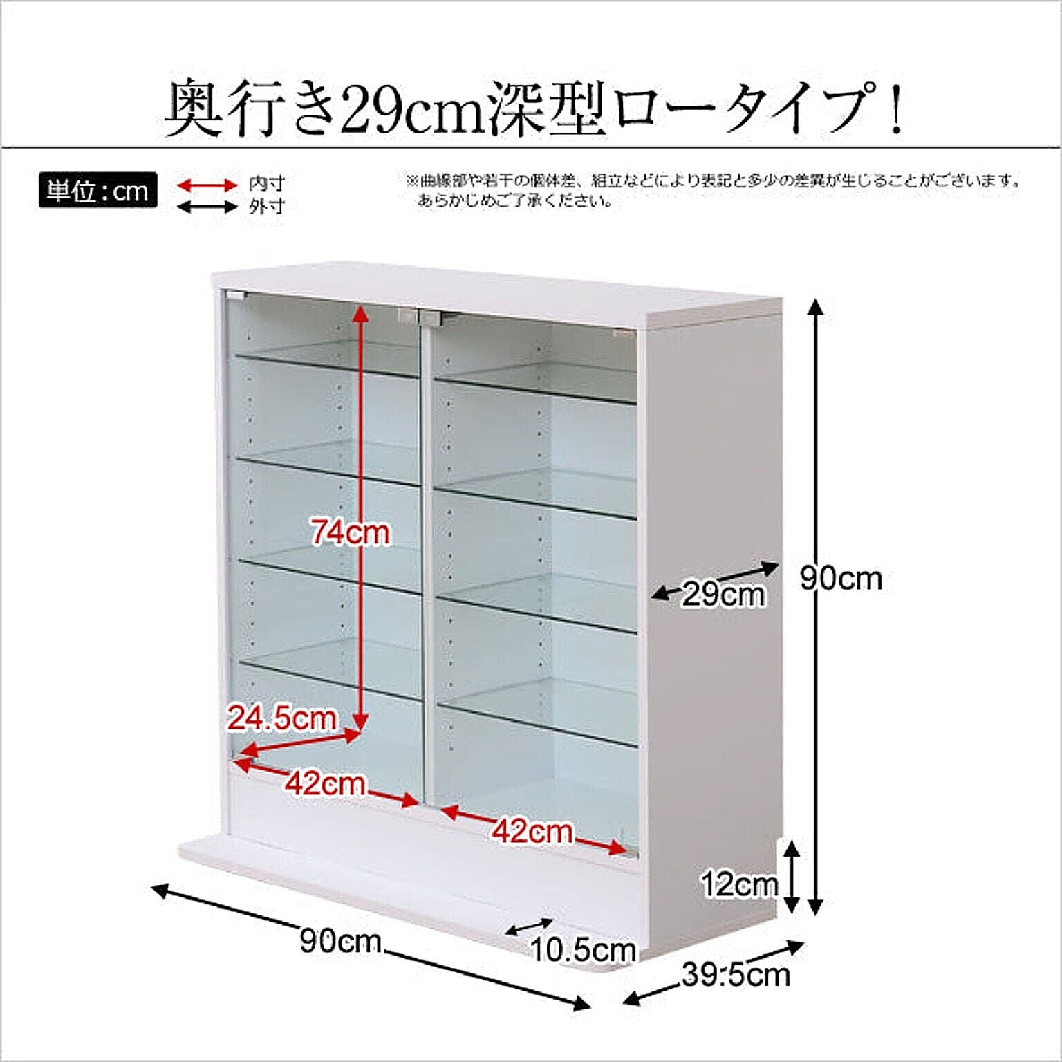 コレクションケース