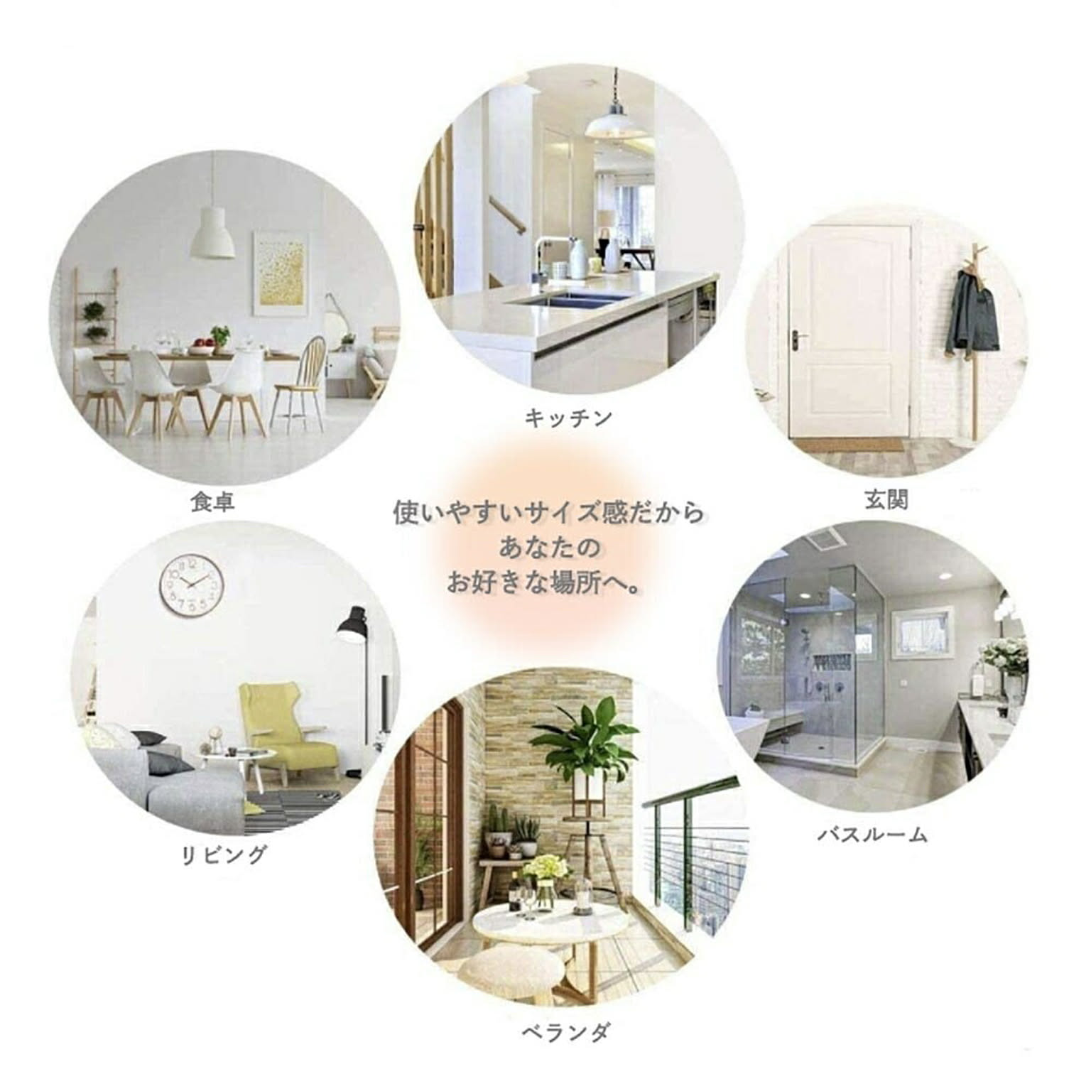玄関マット