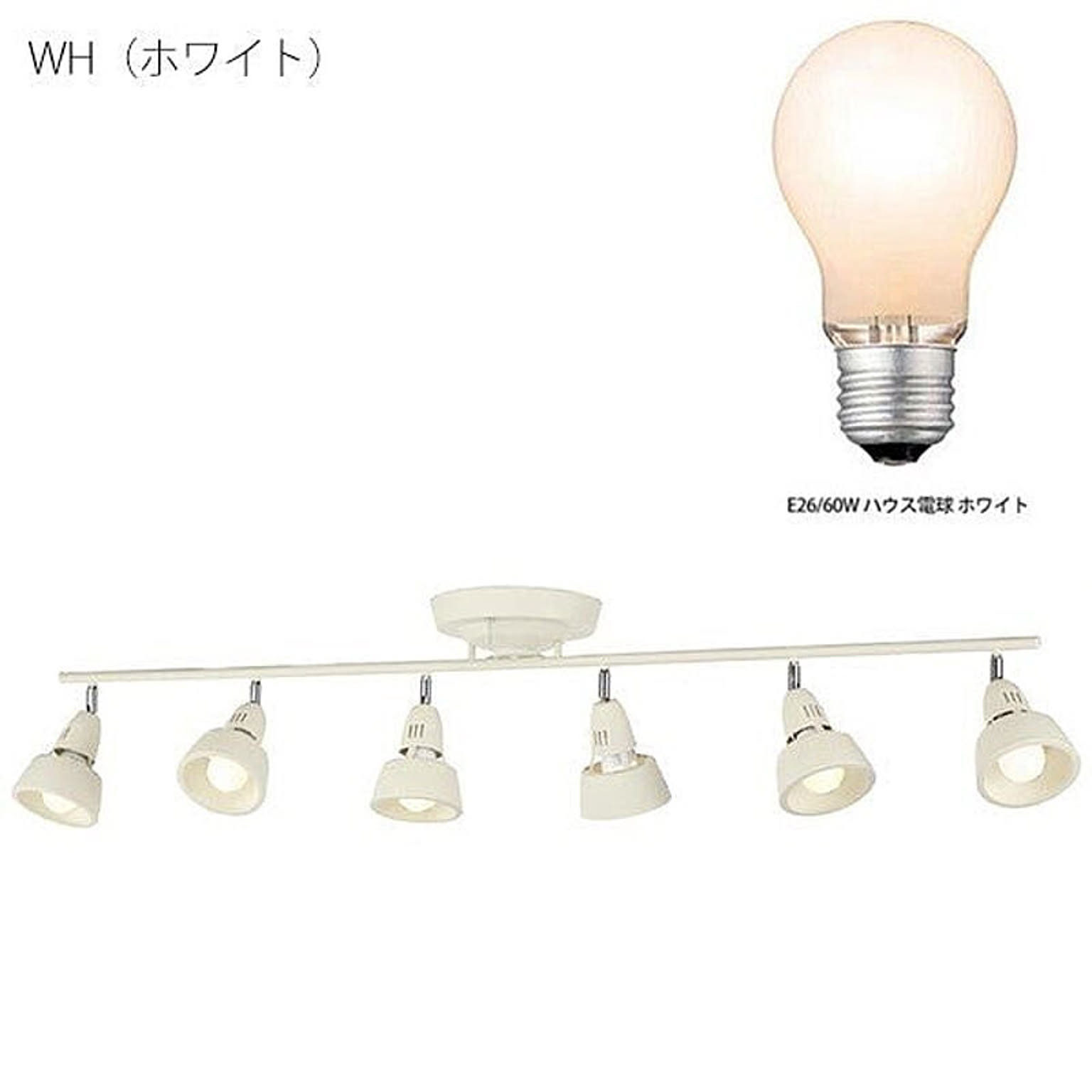 ARTWORKSTUDIO ハーモニー6 リモートシーリングランプ 6灯 WH