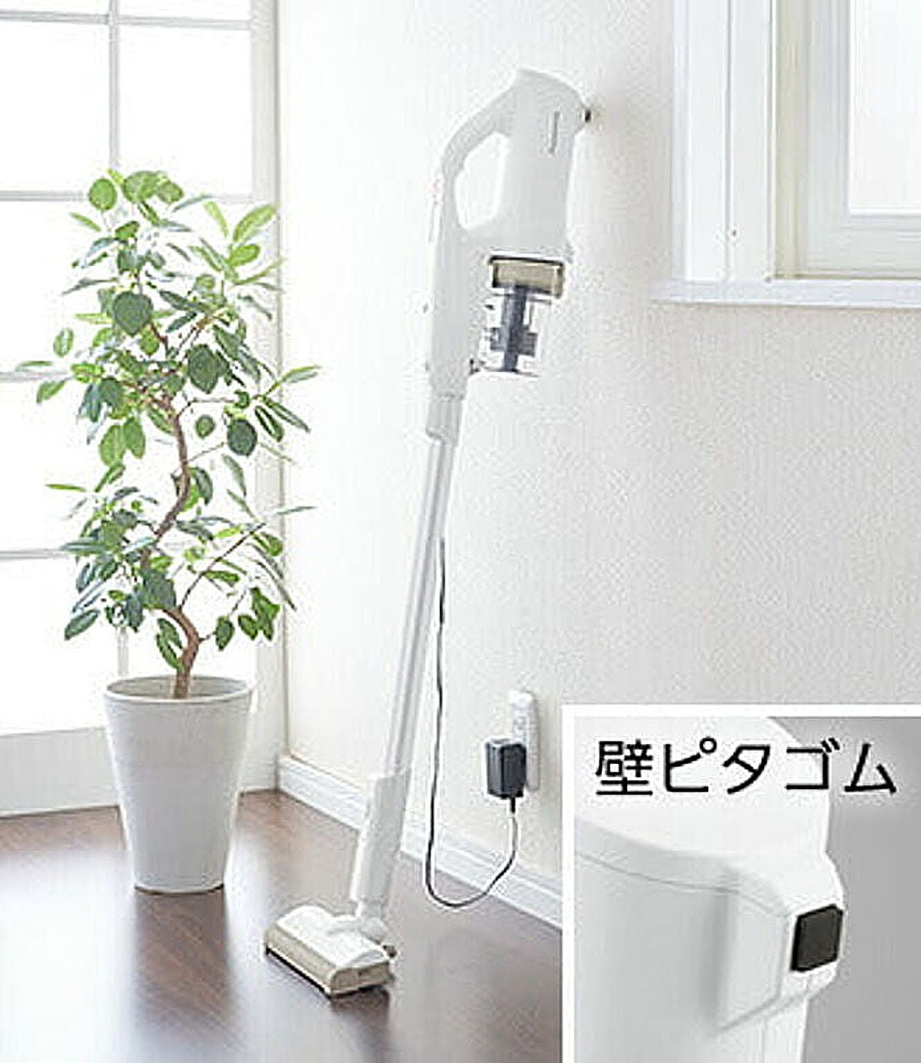 掃除機