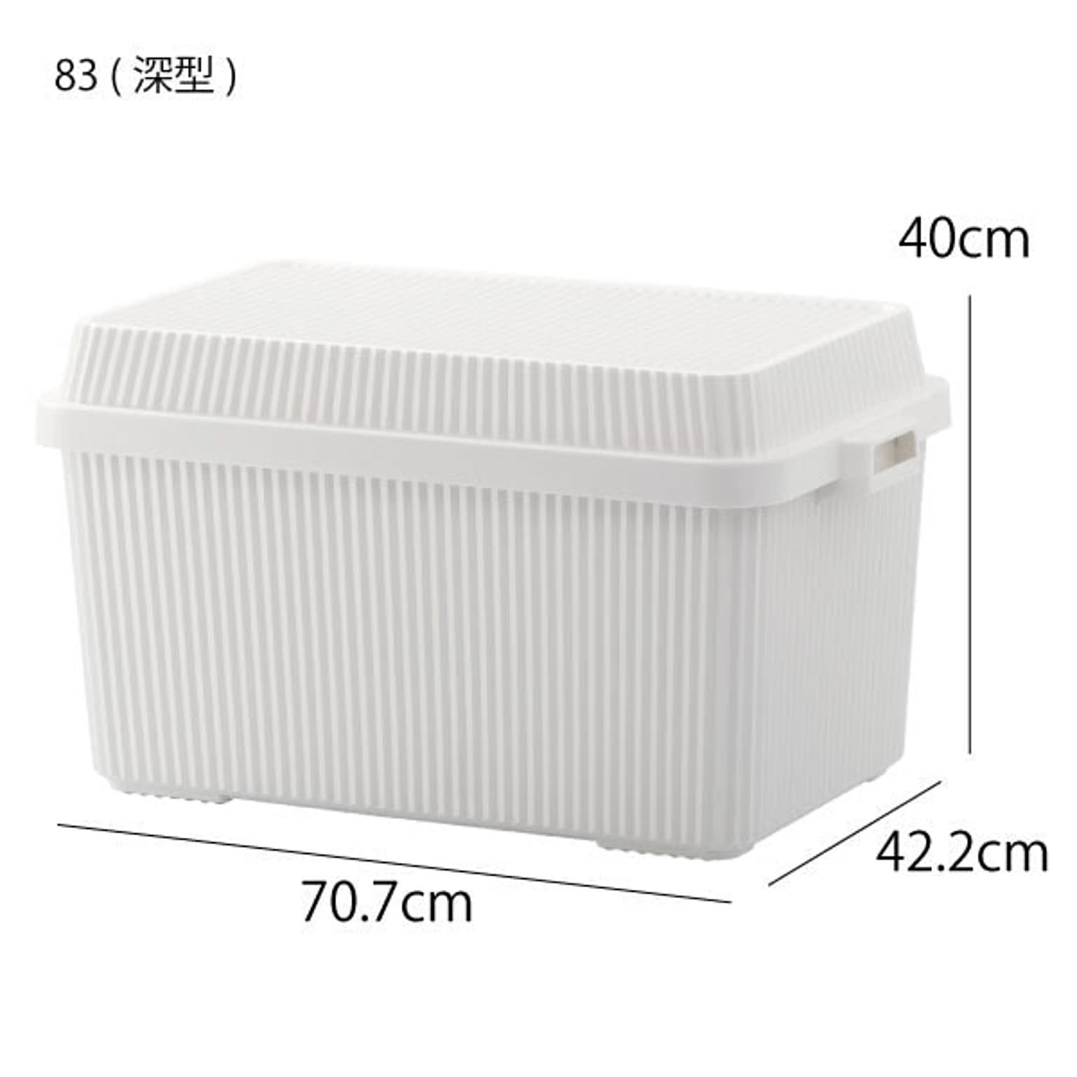収納ボックス・収納ケース