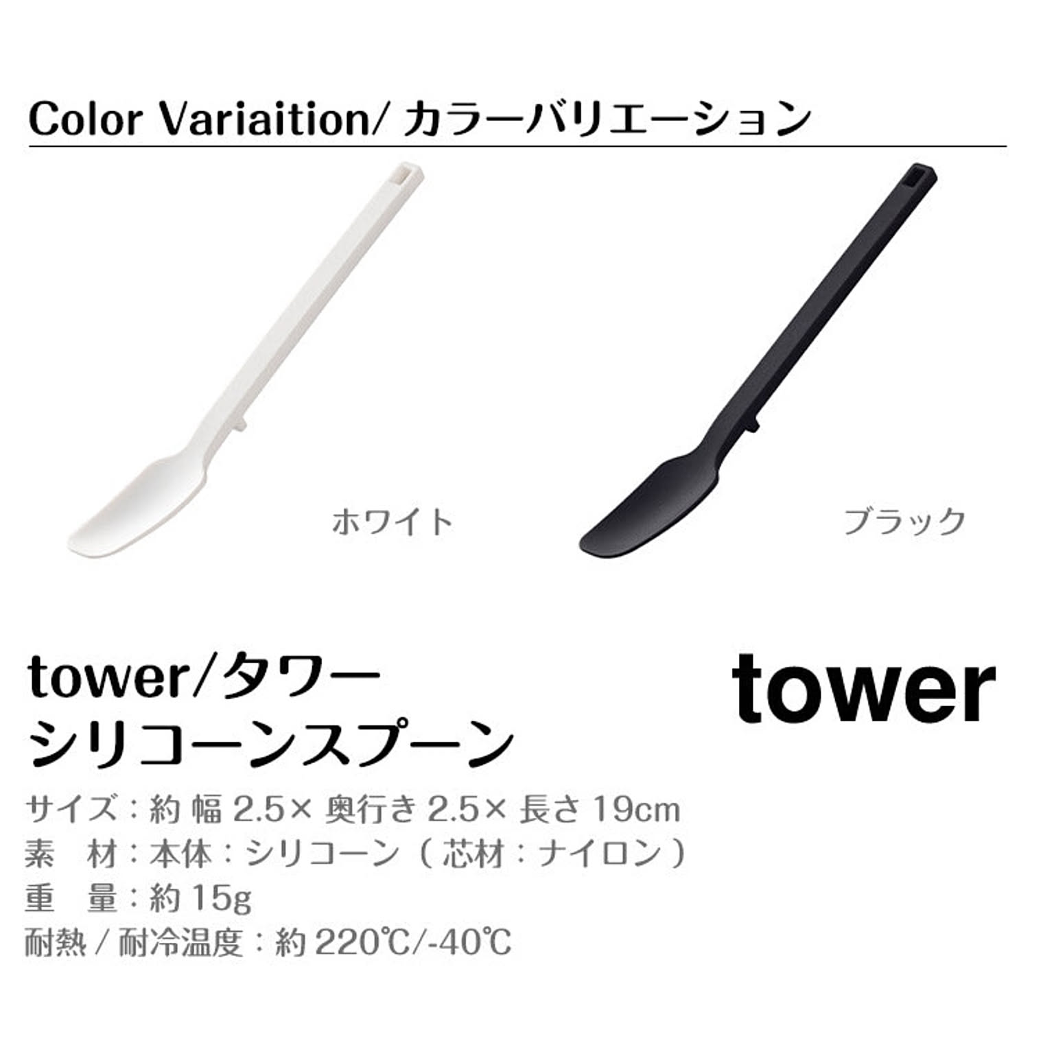 ヘラ